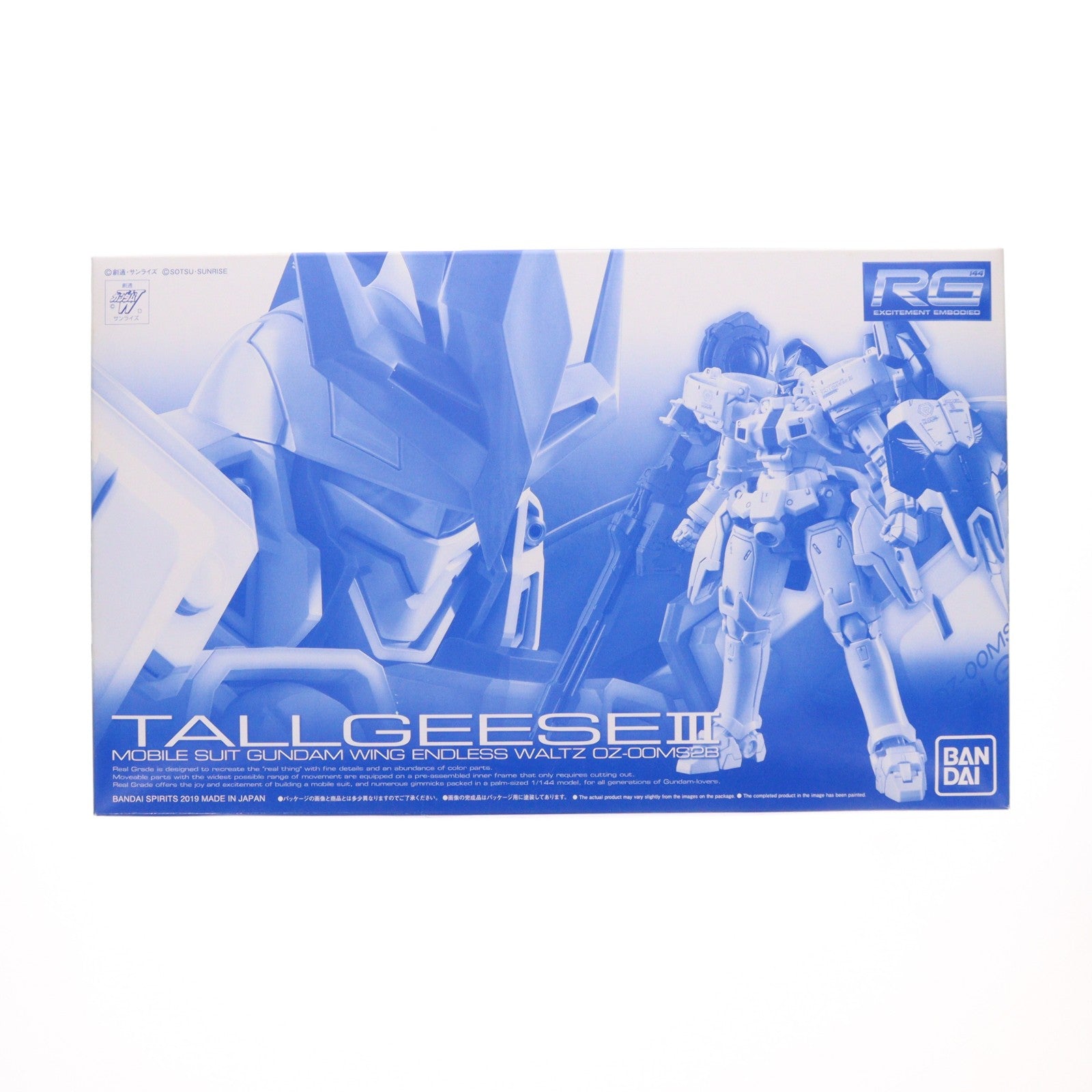 【中古即納】[PTM] プレミアムバンダイ限定 RG 1/144 OZ-00MS2B トールギスIII 新機動戦記ガンダムW Endless Waltz(ウイング エンドレスワルツ) プラモデル(5058023) バンダイスピリッツ(20190731)