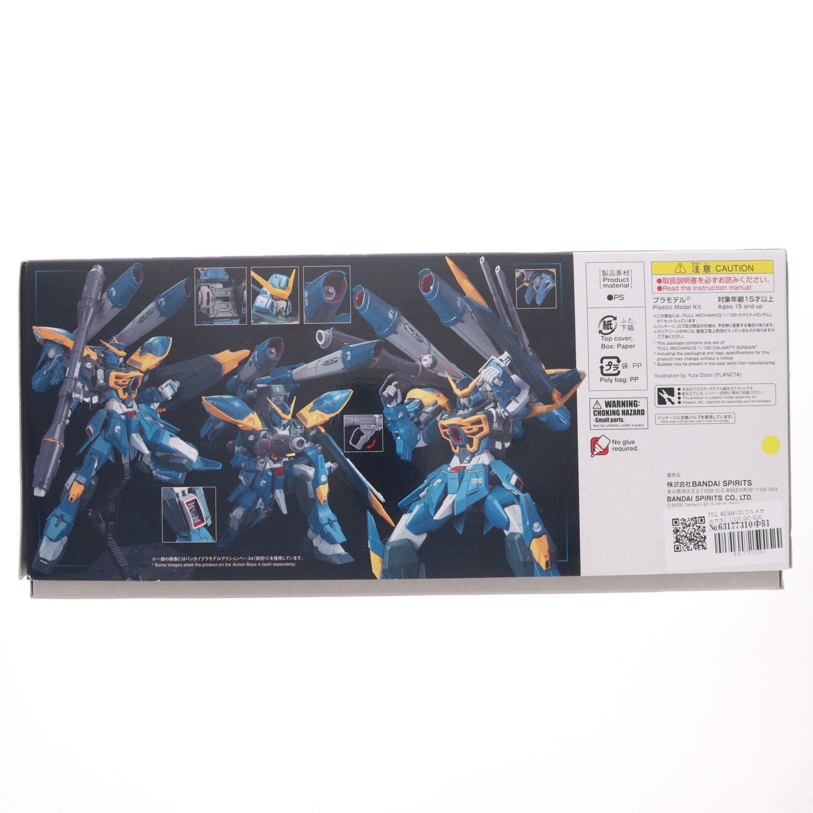 【中古即納】[PTM] FULL MECHANICS(フルメカニクス) 1/100 GAT-X131 カラミティガンダム 機動戦士ガンダムSEED(シード) プラモデル(5061662) バンダイスピリッツ(20210626)