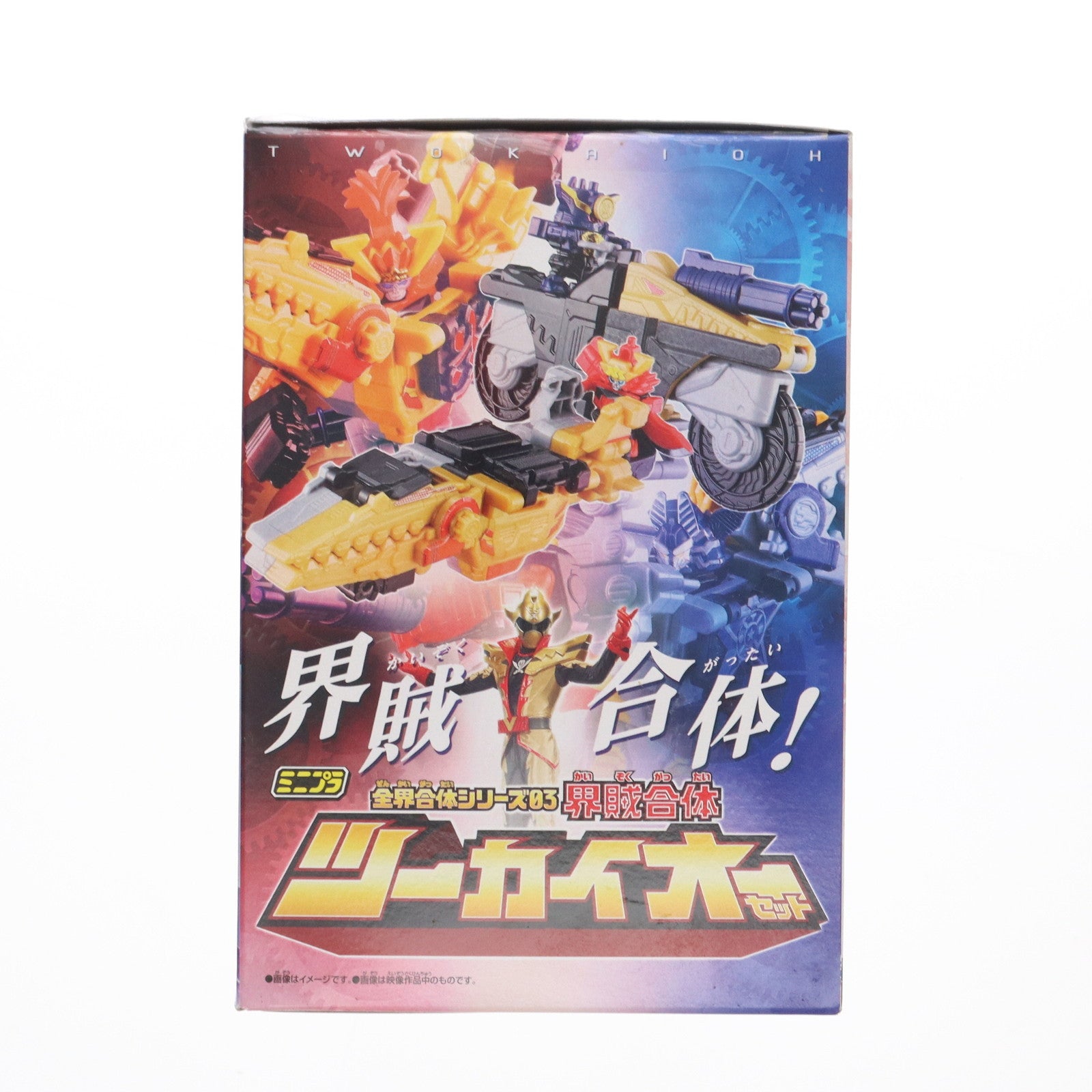 【中古即納】[PTM] (食玩) ミニプラ 全界合体シリーズ03 界賊合体 ツーカイオーセット 機界戦隊ゼンカイジャー プラモデル バンダイ(20210621)