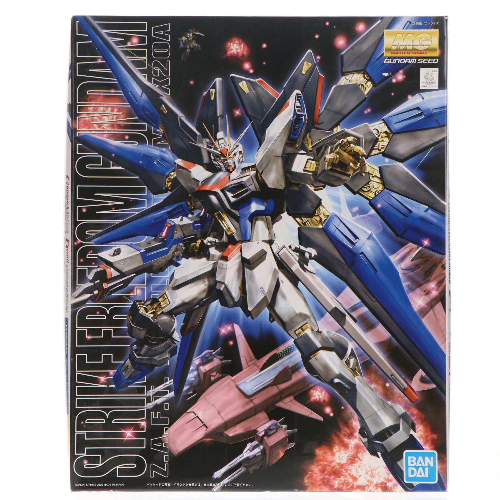 【中古即納】[PTM] (再販) MG 1/100 ZGMF-X20A ストライクフリーダムガンダム 機動戦士ガンダムSEED DESTINY(シード デスティニー) プラモデル(5061606) バンダイスピリッツ(20260701)