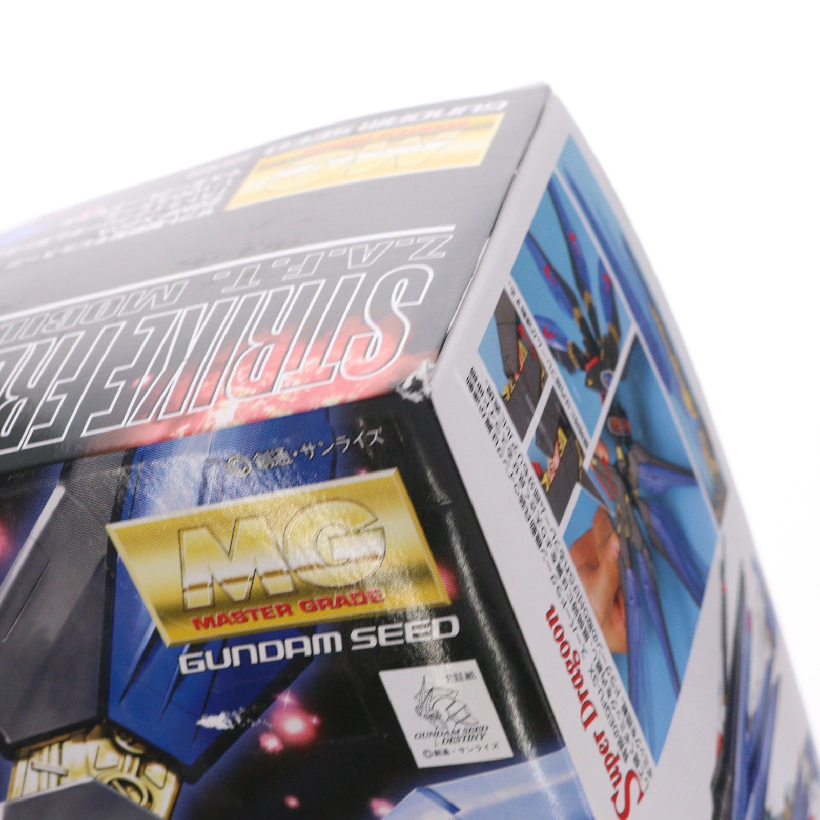 【中古即納】[PTM] (再販) MG 1/100 ZGMF-X20A ストライクフリーダムガンダム 機動戦士ガンダムSEED DESTINY(シード デスティニー) プラモデル(5061606) バンダイスピリッツ(20260701)