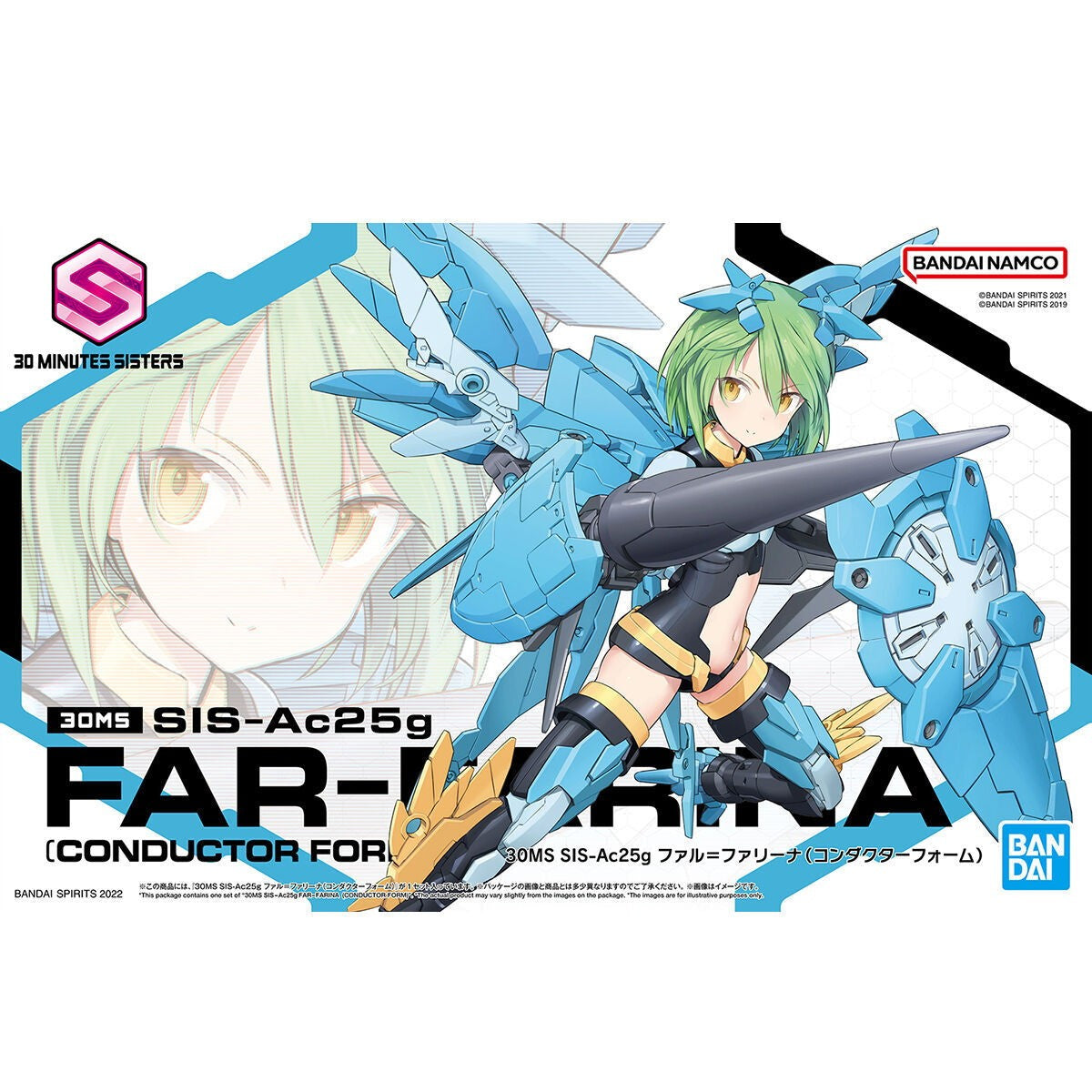 【中古即納】[PTM] (再販) 30MS SIS-Ac25g ファル=ファリーナ(コンダクターフォーム) 30 MINUTES SISTERS(サーティミニッツシスターズ) プラモデル(5062948) バンダイスピリッツ(20260401)