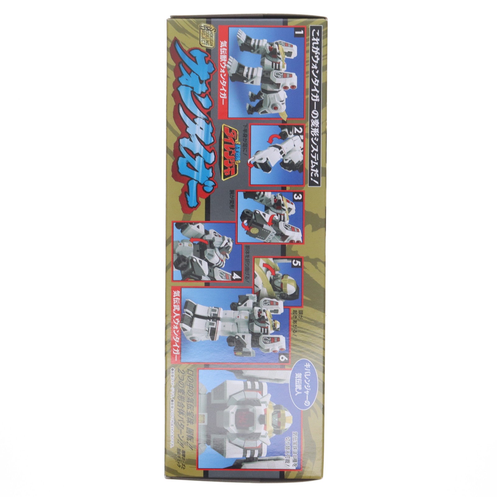 【中古即納】[PTM] (食玩) プレミアムバンダイ限定 SMP[SHOKUGAN MODELING PROJECT] ウォンタイガー 五星戦隊ダイレンジャー プラモデル バンダイ(20240229)