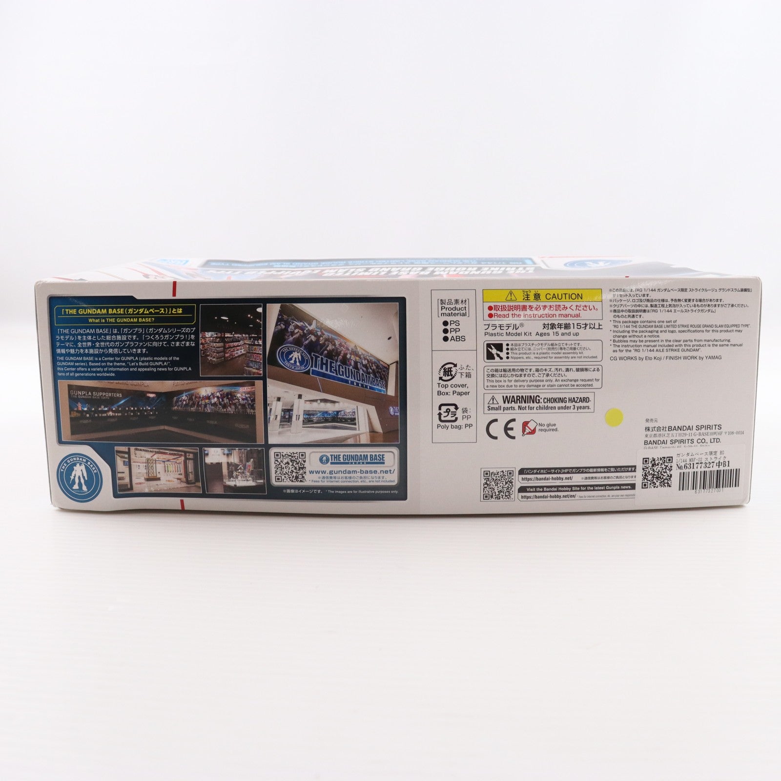【中古即納】[PTM] ガンダムベース限定 RG 1/144 MBF-02 ストライクルージュ グランドスラム装備型 機動戦士ガンダムSEED(シード) プラモデル(5061399) バンダイスピリッツ(20210205)
