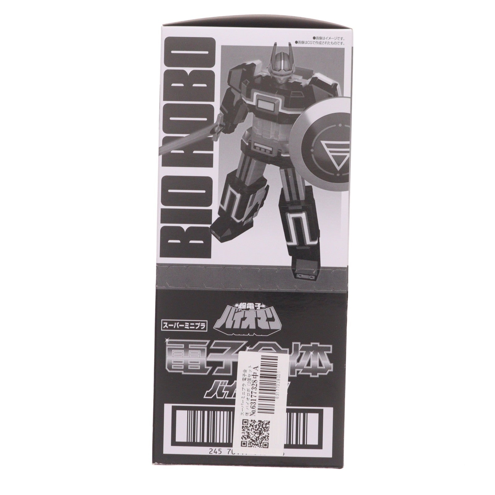 【中古即納】[PTM] (BOX)(再販)(食玩) プレミアムバンダイ限定 スーパーミニプラ 電子合体 バイオロボ 超電子バイオマン プラモデル(2個) バンダイ(20250131)