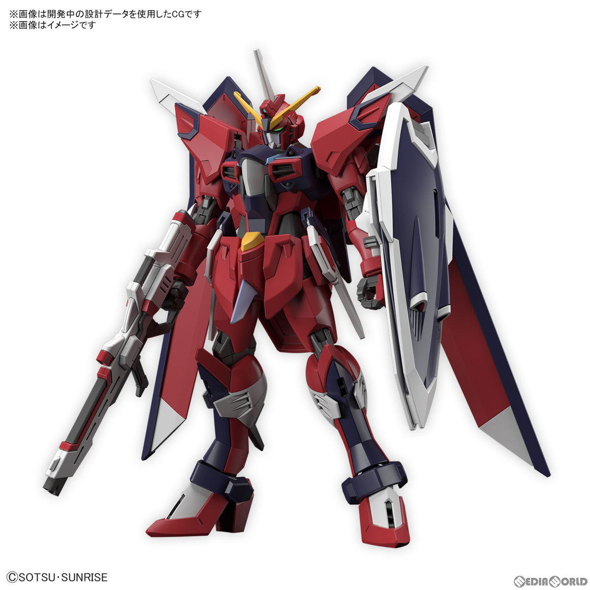 【中古即納】[PTM] (再販) HG 1/144 イモータルジャスティスガンダム 機動戦士ガンダムSEED FREEDOM(シード フリーダム) プラモデル(5066285) バンダイスピリッツ(20260424)