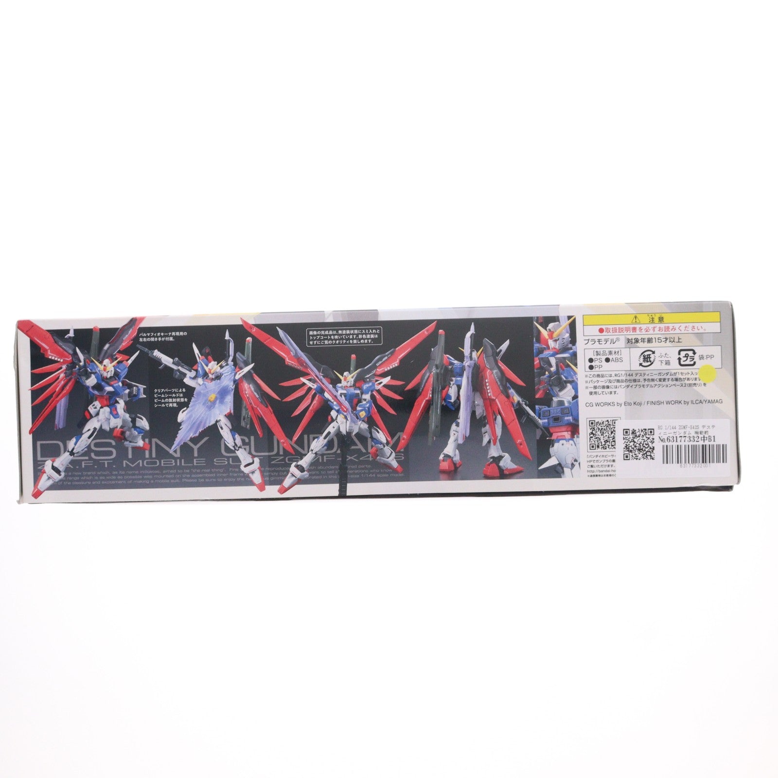 【中古即納】[PTM] RG 1/144 ZGMF-X42S デスティニーガンダム 機動戦士ガンダムSEED DESTINY(シード デスティニー) プラモデル(0181595) バンダイ(20130427)