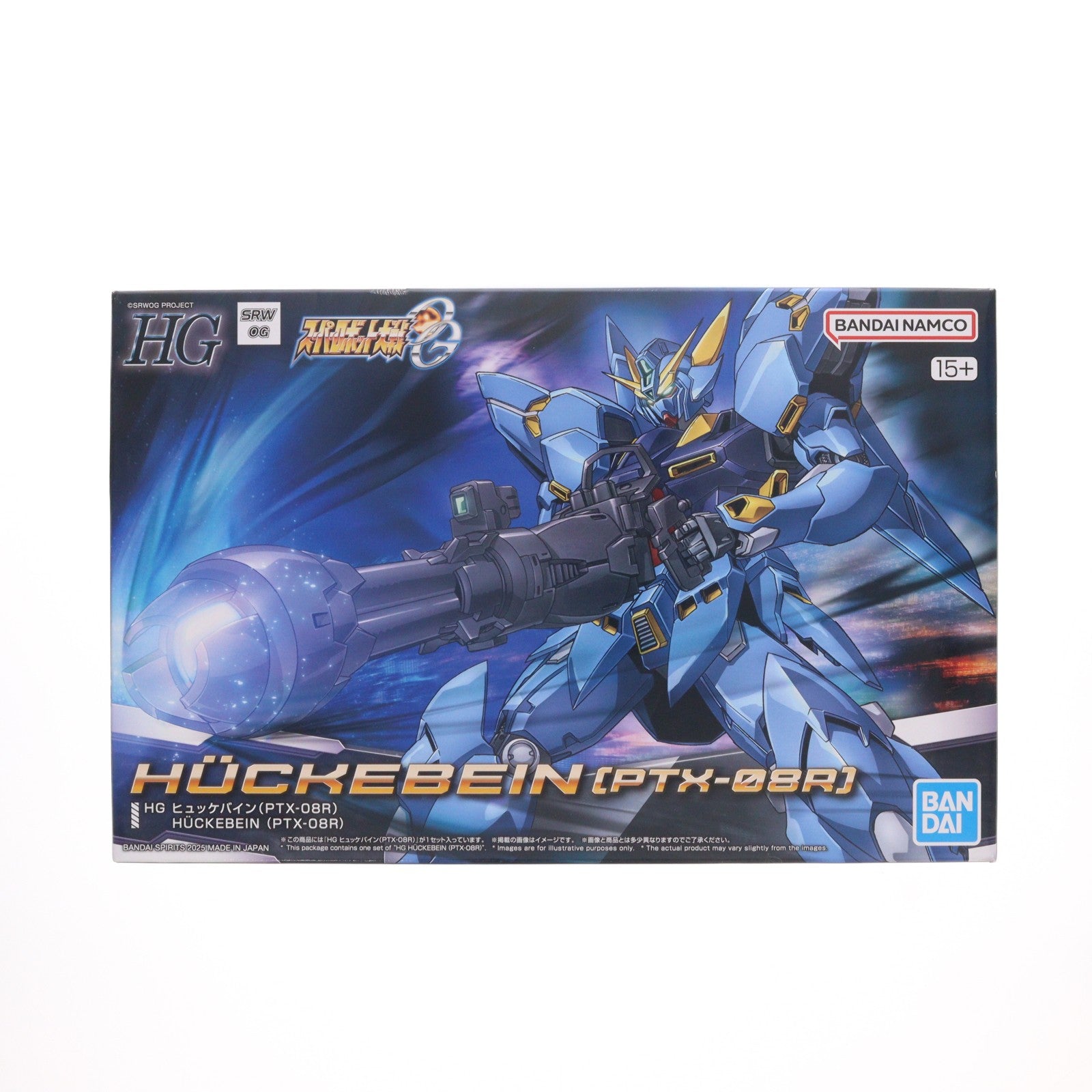 【中古即納】[PTM] HG ヒュッケバイン(PTX-08R) スーパーロボット大戦OG プラモデル(5069201) バンダイスピリッツ(20251220)