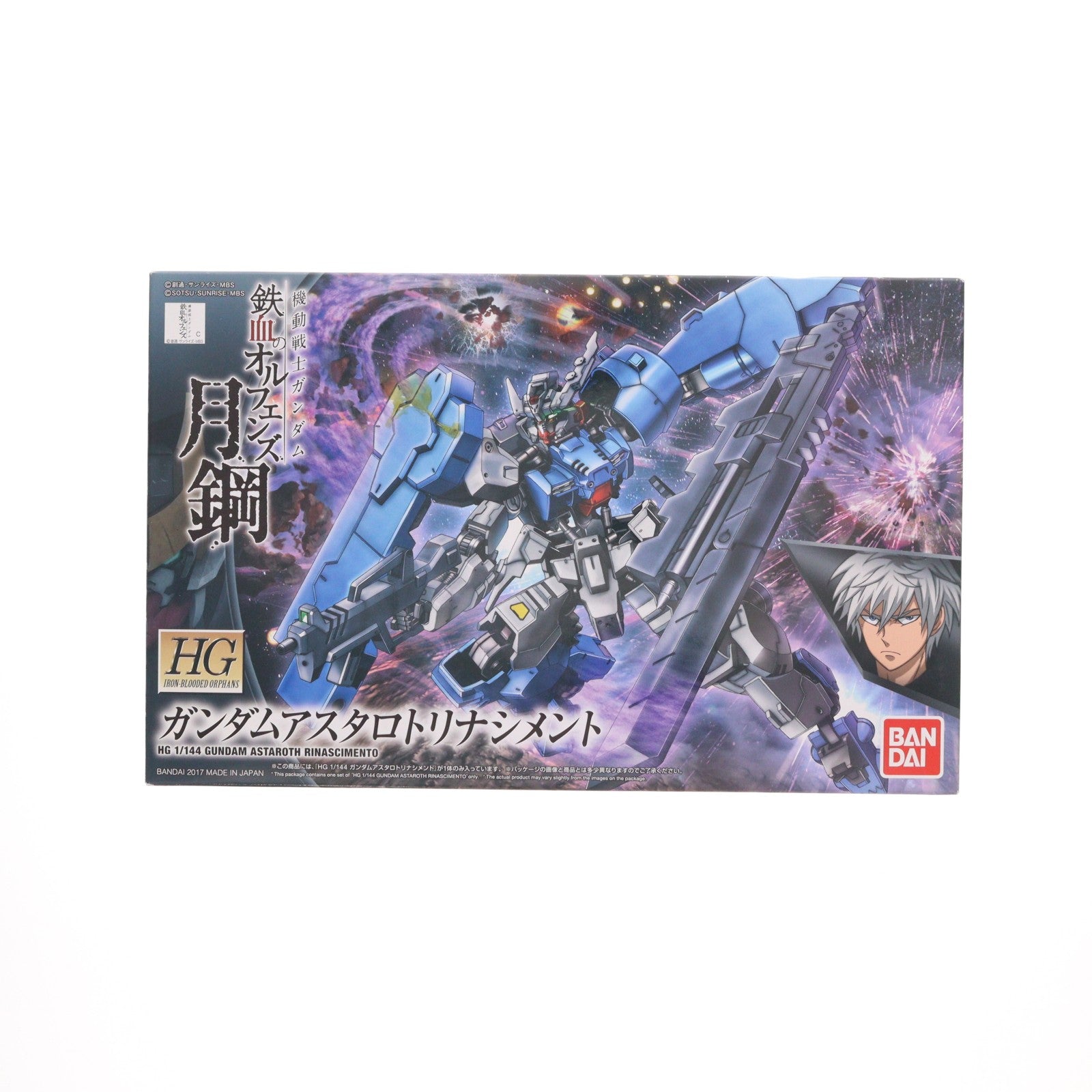 【中古即納】[PTM] HG 1/144 ASW-G-29 ガンダムアスタロトリナシメント 機動戦士ガンダム 鉄血のオルフェンズ 月鋼 プラモデル バンダイ(20200430)