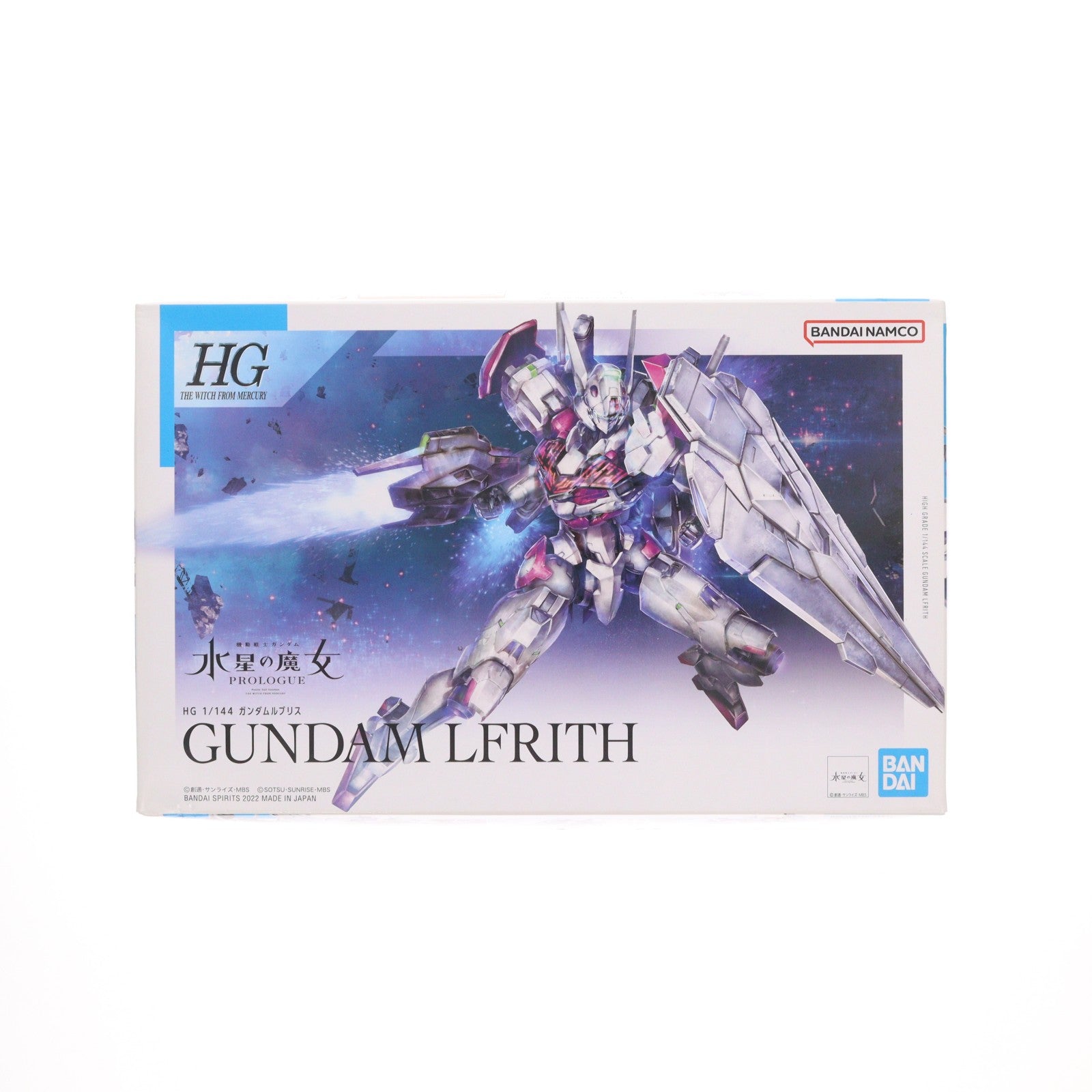 【中古即納】[PTM] (再販) HG 1/144 ガンダムルブリス 機動戦士ガンダム 水星の魔女 PROLOGUE プラモデル(5062944) バンダイスピリッツ(20260725)