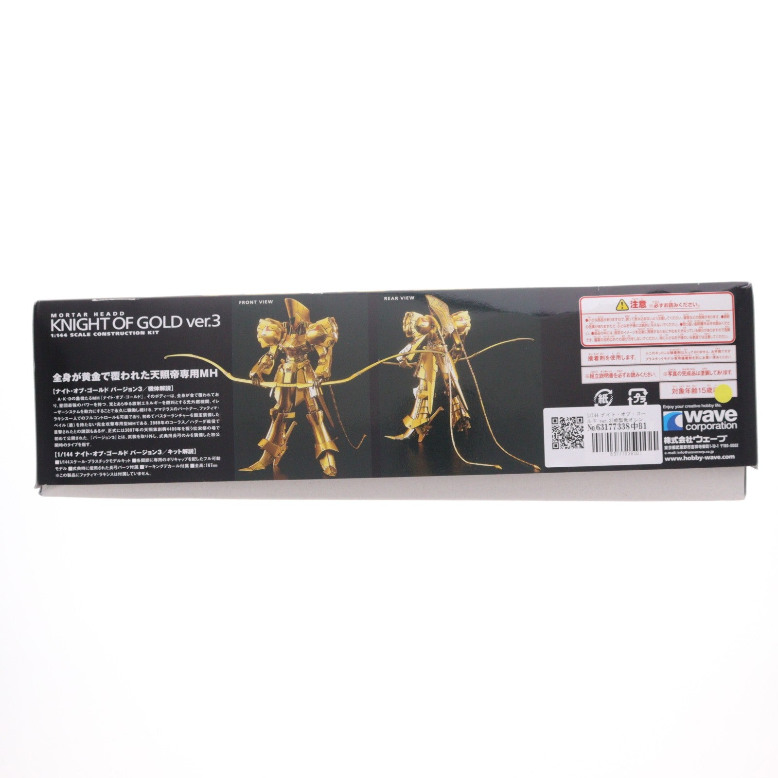 【中古即納】[PTM] 1/144 ナイト・オブ・ゴールド ver.3(成型色オレンジ) ファイブスター物語 プラモデル（FS-107) ウェーブ(WAVE)(20220228)