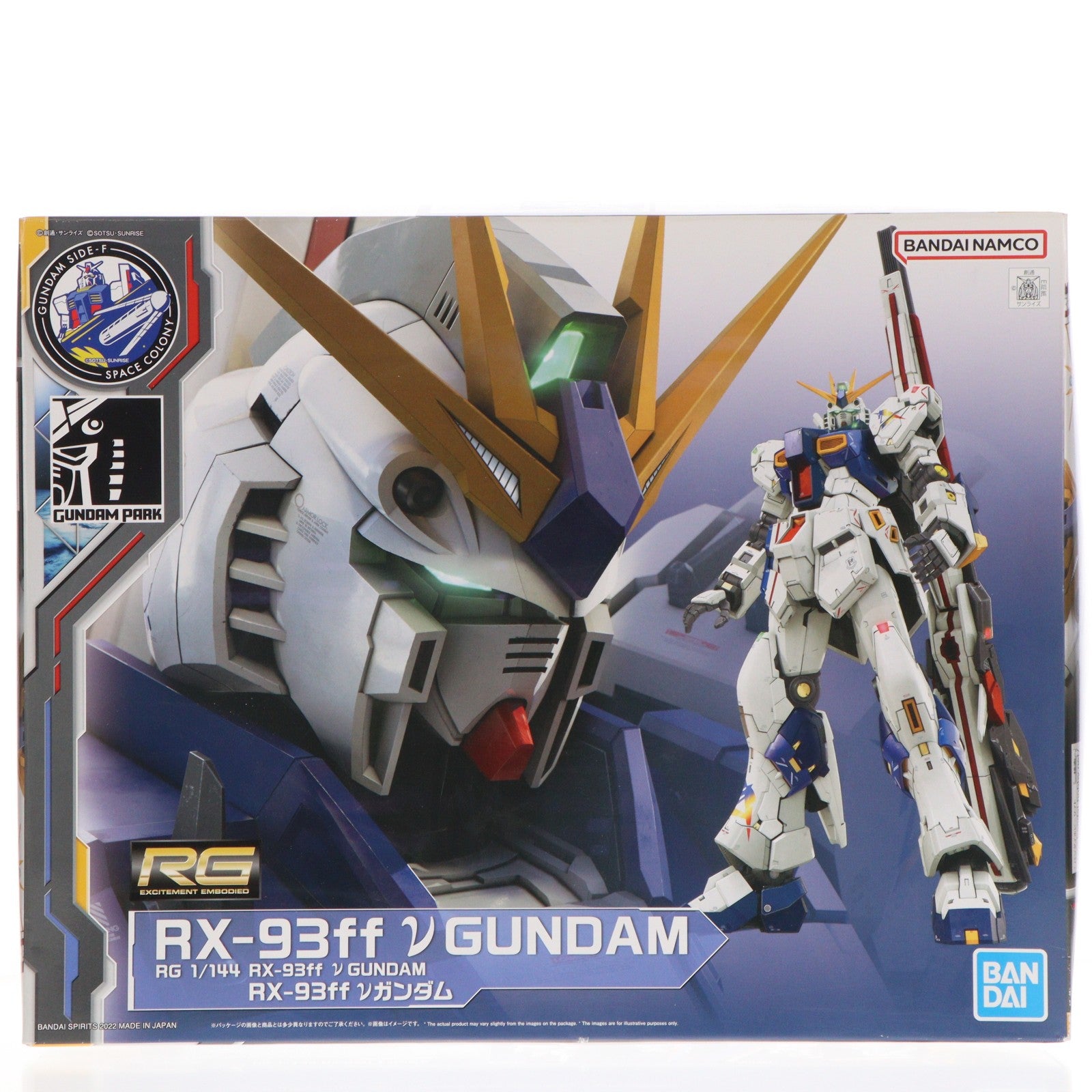【中古即納】[PTM] GUNDAM SIDE-F限定 RG 1/144 RX-93ff νガンダム 機動戦士ガンダム 逆襲のシャア プラモデル(5063410) バンダイスピリッツ(20220430)