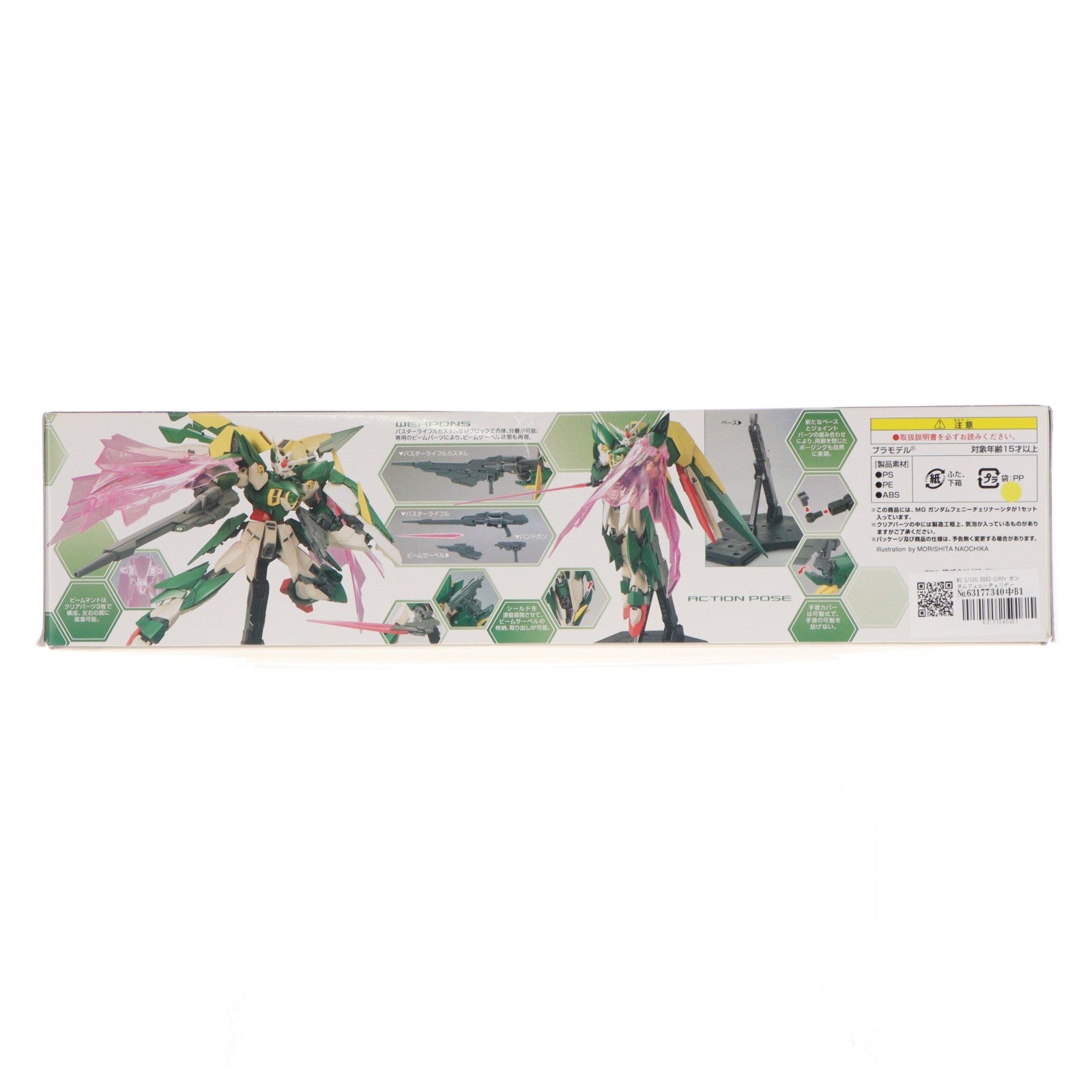 【中古即納】[PTM] MG 1/100 XXXG-01Wfr ガンダムフェニーチェリナーシタ ガンダムビルドファイターズ プラモデル(0196719) バンダイ(20200724)