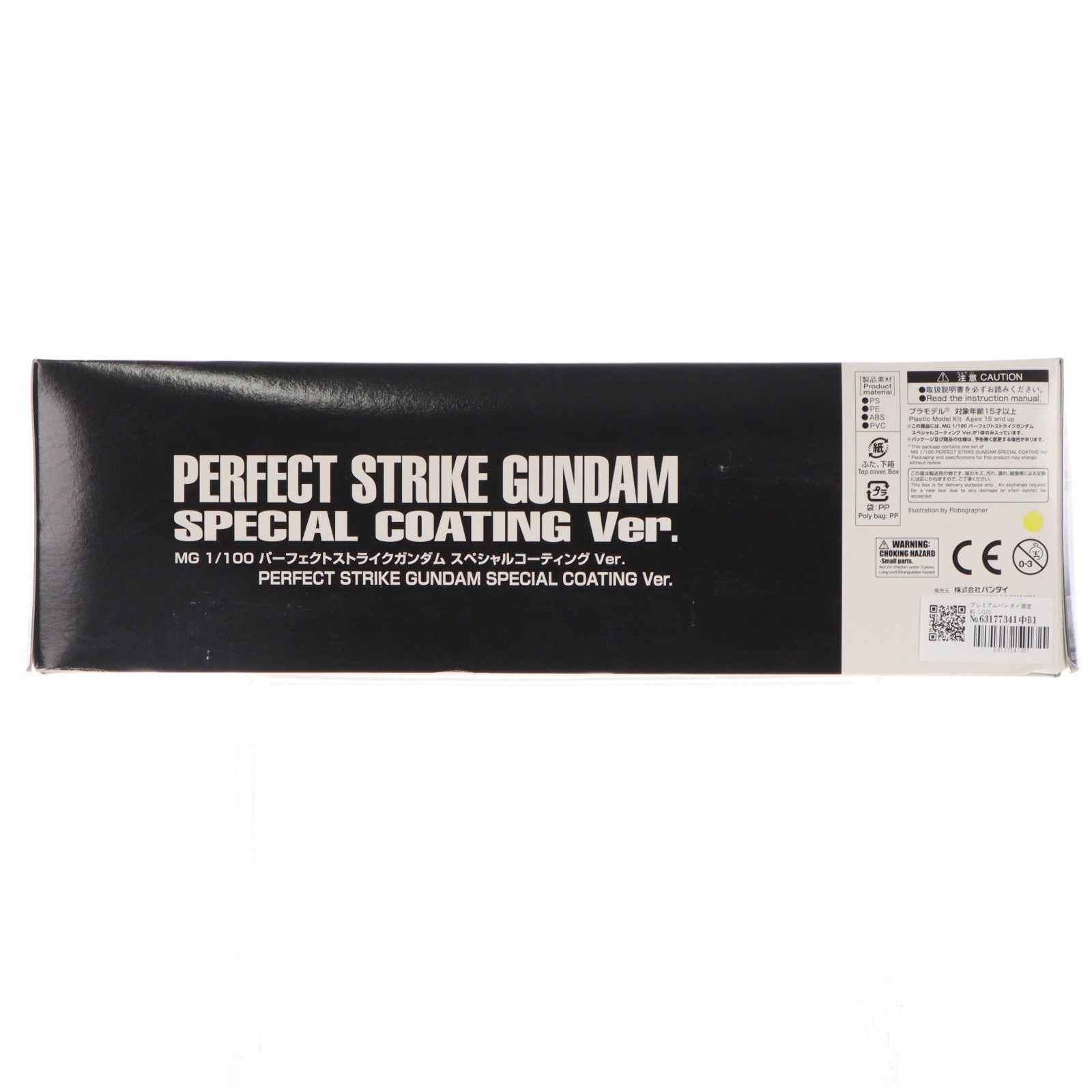 【中古即納】[PTM] プレミアムバンダイ限定 MG 1/100 GAT-X105+AQM/E-YM-1 パーフェクトストライクガンダム スペシャルコーティングVer. 機動戦士ガンダムSEED(シード) プラモデル(0211632) バンダイ(20161031)