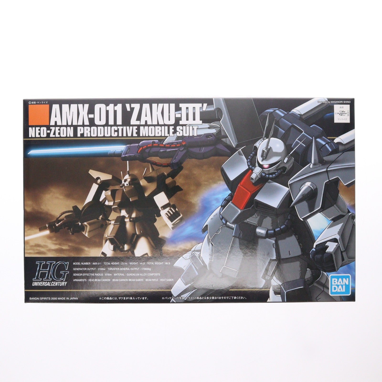【中古即納】[PTM] (再販) HGUC 1/144 AMX-011 ザクIII 機動戦士ガンダムZZ(ダブルゼータ) プラモデル(5063140) バンダイスピリッツ(20250315)