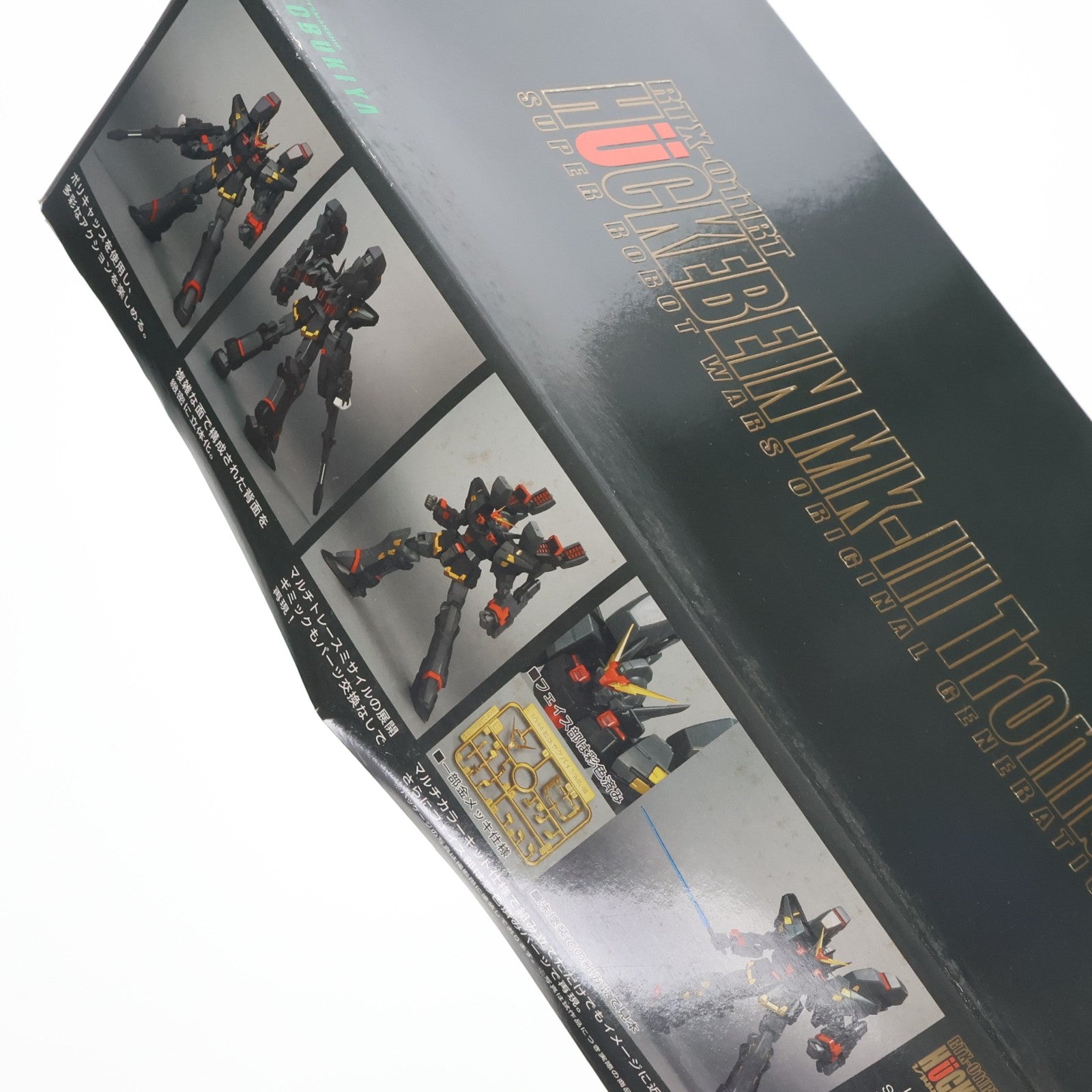 【中古即納】[PTM] S.R.G-S 1/144 RTX-011RT ヒュッケバイン Mk-III トロンベ スーパーロボット大戦OG プラモデル(KP-17) コトブキヤ(20061231)