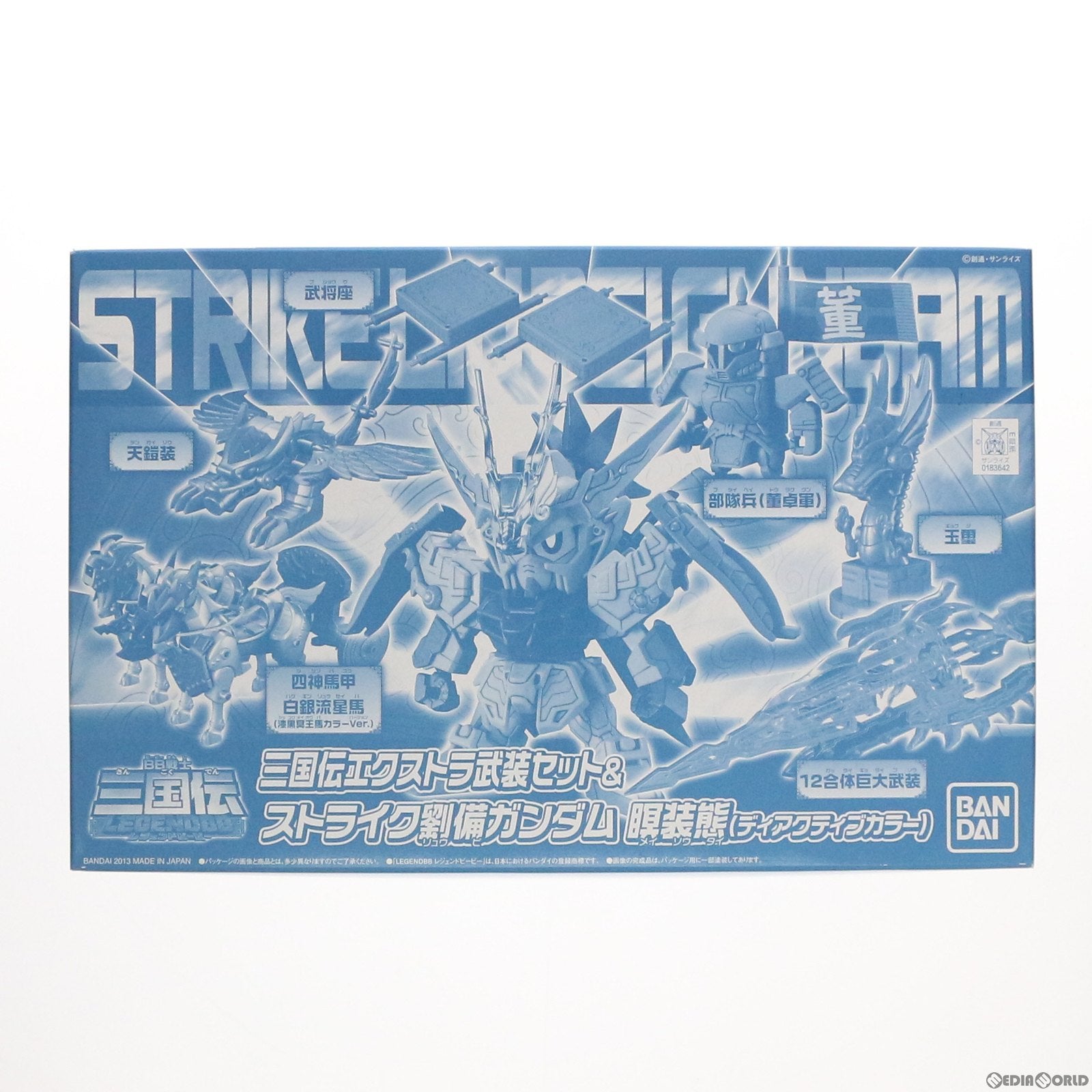 【中古即納】[PTM] 魂ウェブ商店限定 SDガンダム BB戦士 LEGEND BB 三国伝エクストラ武装セット&ストライク劉備ガンダム 瞑装態(ディアクティブカラー) BB戦士 三国伝 プラモデル(0183642) バンダイ(20130719)