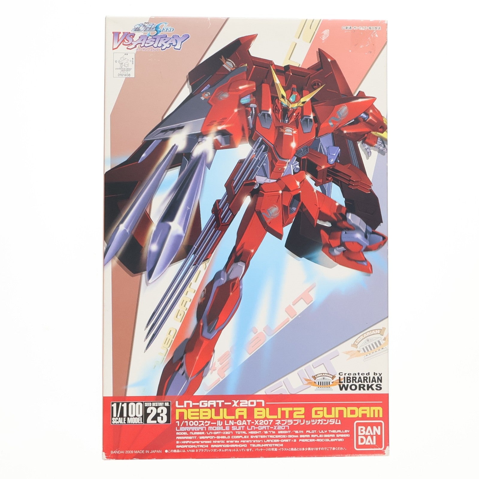 【中古即納】[PTM] 1/100 ネブラブリッツガンダム 機動戦士ガンダムSEED VS ASTRAY(シードヴァーサスアストレイ) プラモデル(0161408) バンダイ(20170217)