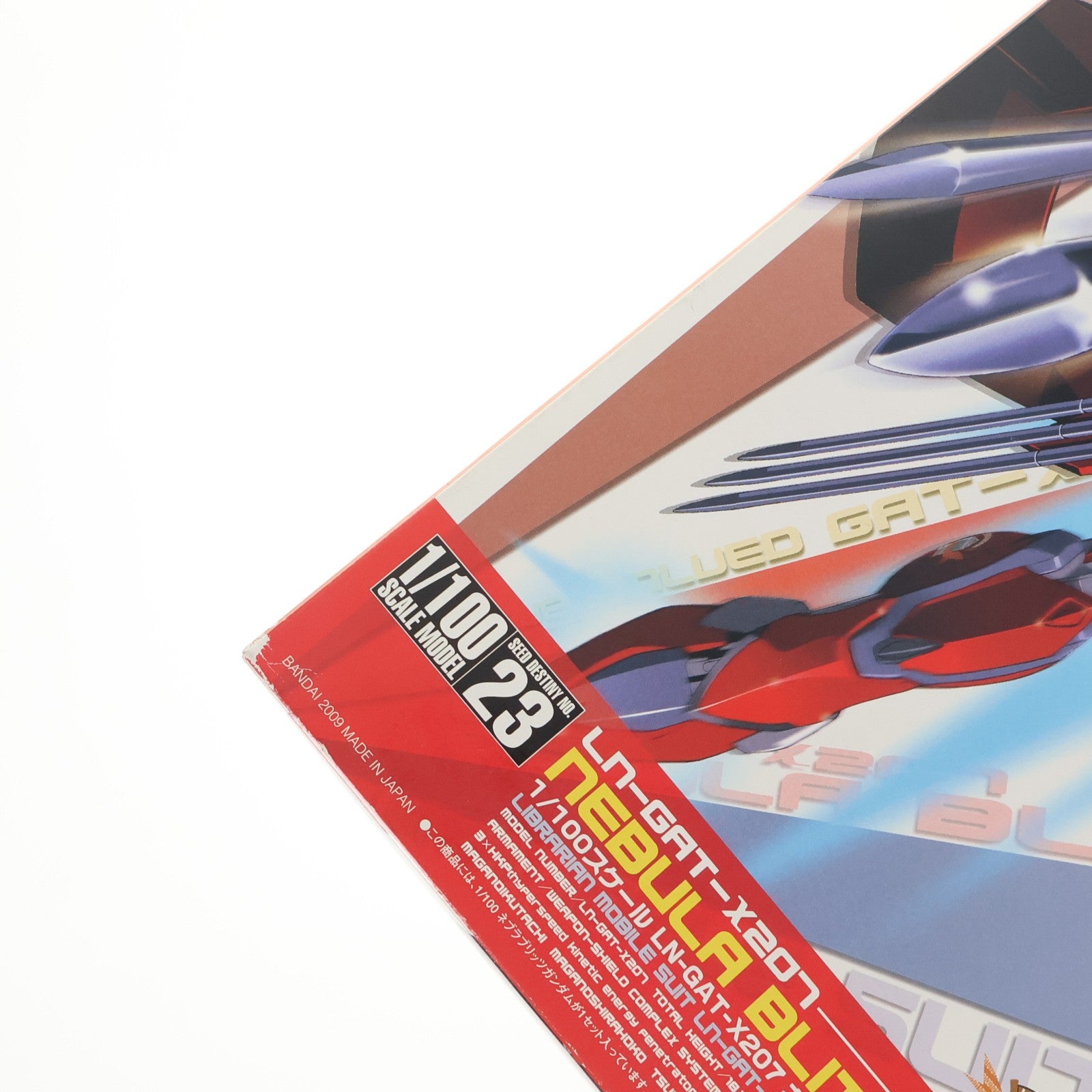 【中古即納】[PTM] 1/100 ネブラブリッツガンダム 機動戦士ガンダムSEED VS ASTRAY(シードヴァーサスアストレイ) プラモデル(0161408) バンダイ(20170217)