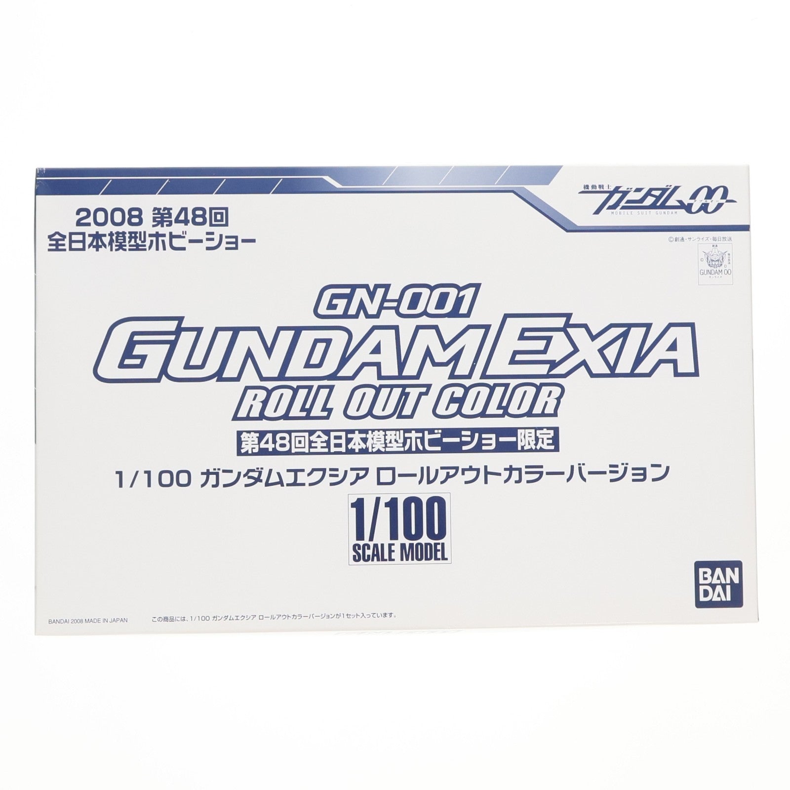 【中古即納】[PTM] 1/100 GN-001 ガンダムエクシア ロールアウトカラーVer. 機動戦士ガンダム00(ダブルオー) プラモデル 第48回全日本模型ホビーショー限定 バンダイ(20081018)
