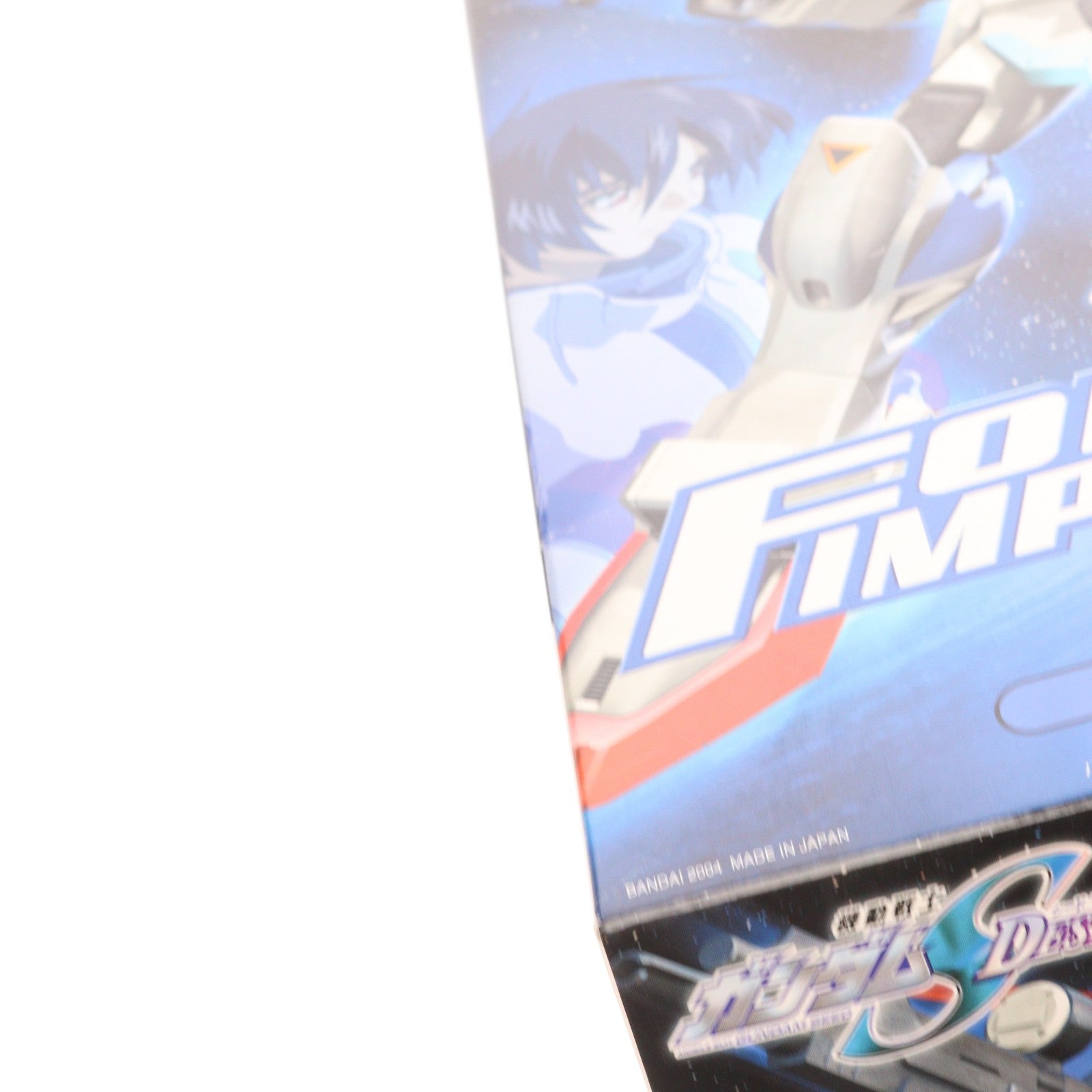 【中古即納】[PTM] 1/60 ZGMF-X56S/α フォースインパルスガンダム 機動戦士ガンダムSEED DESTINY(シード デスティニー) プラモデル(0131425) バンダイ(20041216)