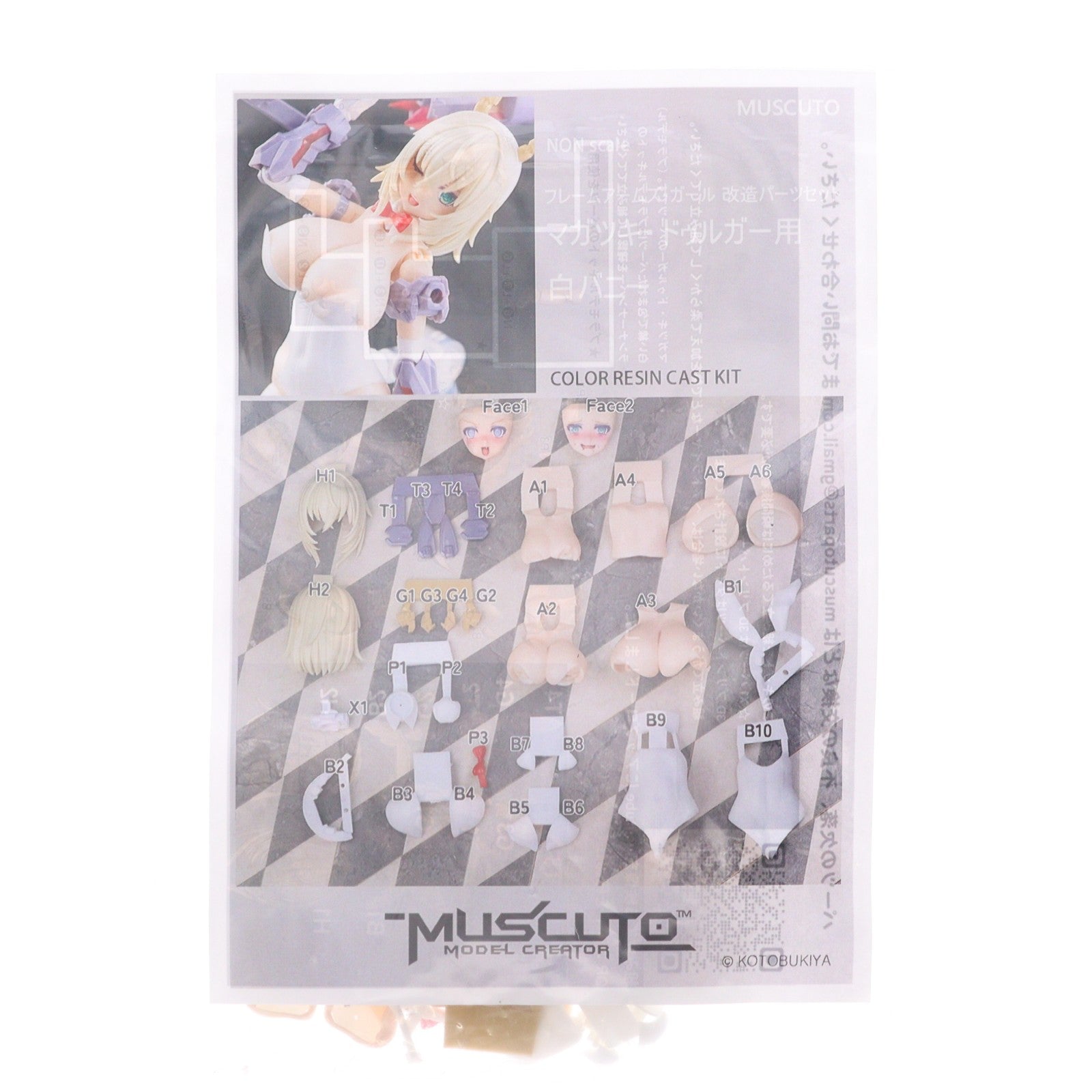 【中古即納】[PTM] フレームアームズ・ガール 改造パーツセット マガツキ・ドゥルガー用 白バニー ディティールアップパーツ(ガレージキット) プラモデル用アクセサリ(MUCU-001) muscuto(ムスクト)(20250630)