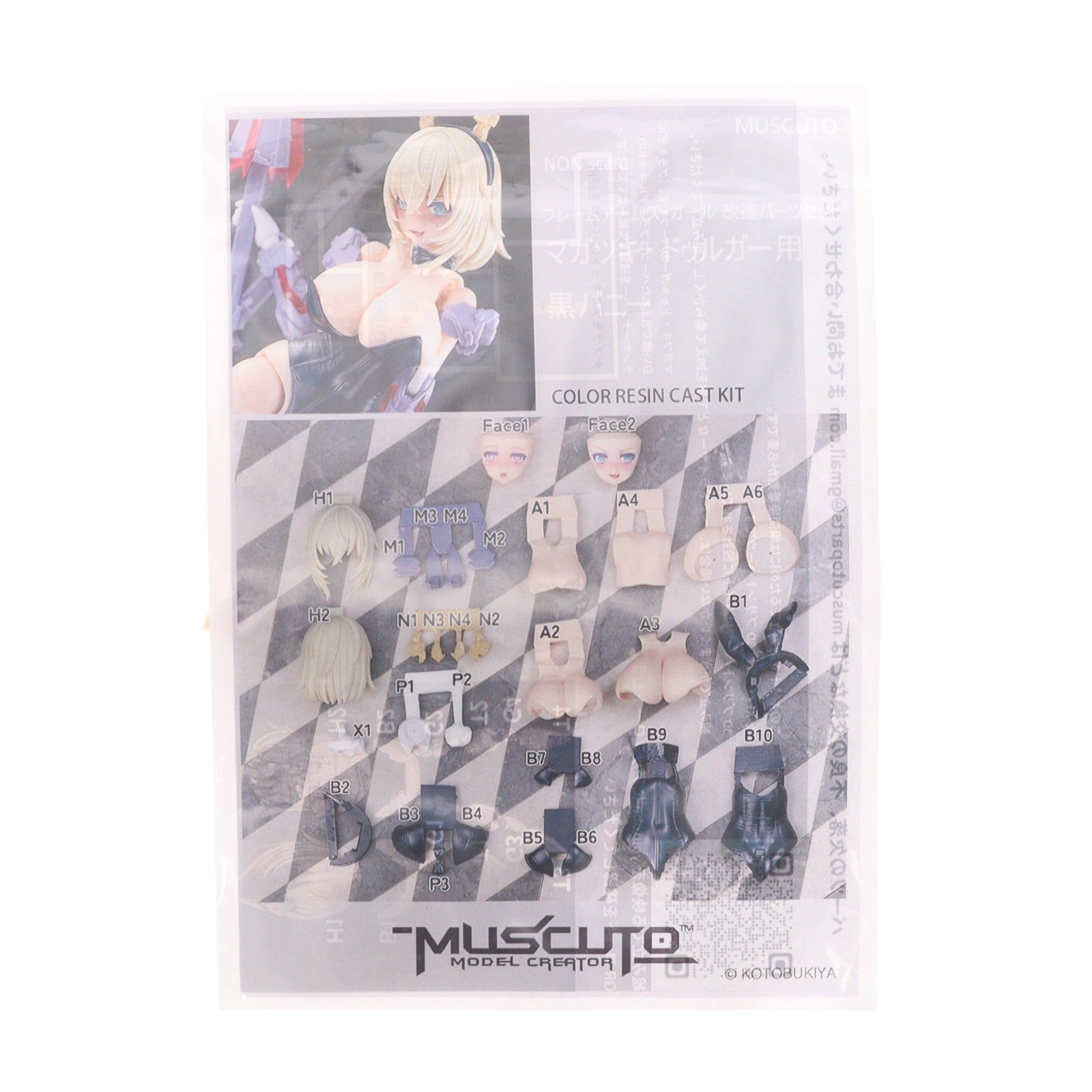 【中古即納】[PTM] フレームアームズ・ガール 改造パーツセット マガツキ・ドゥルガー用 黒バニー ディティールアップパーツ(ガレージキット) プラモデル用アクセサリ(MUCU-003) muscuto(ムスクト)(20250630)