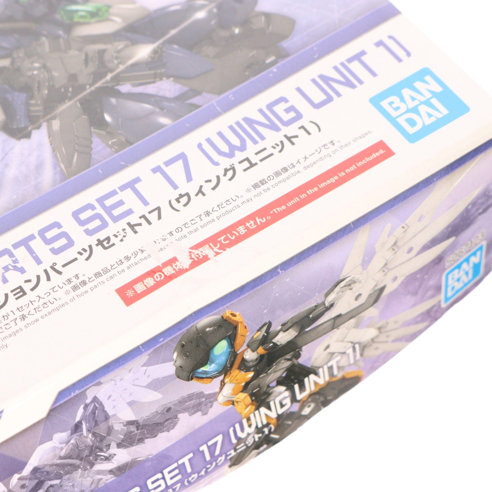 【中古即納】[PTM] (再販) 30MM 1/144 オプションパーツセット17(ウイングユニット1) 30 MINUTES MISSIONS(サーティミニッツミッションズ) プラモデル用アクセサリ(5067423) バンダイスピリッツ(20250419)