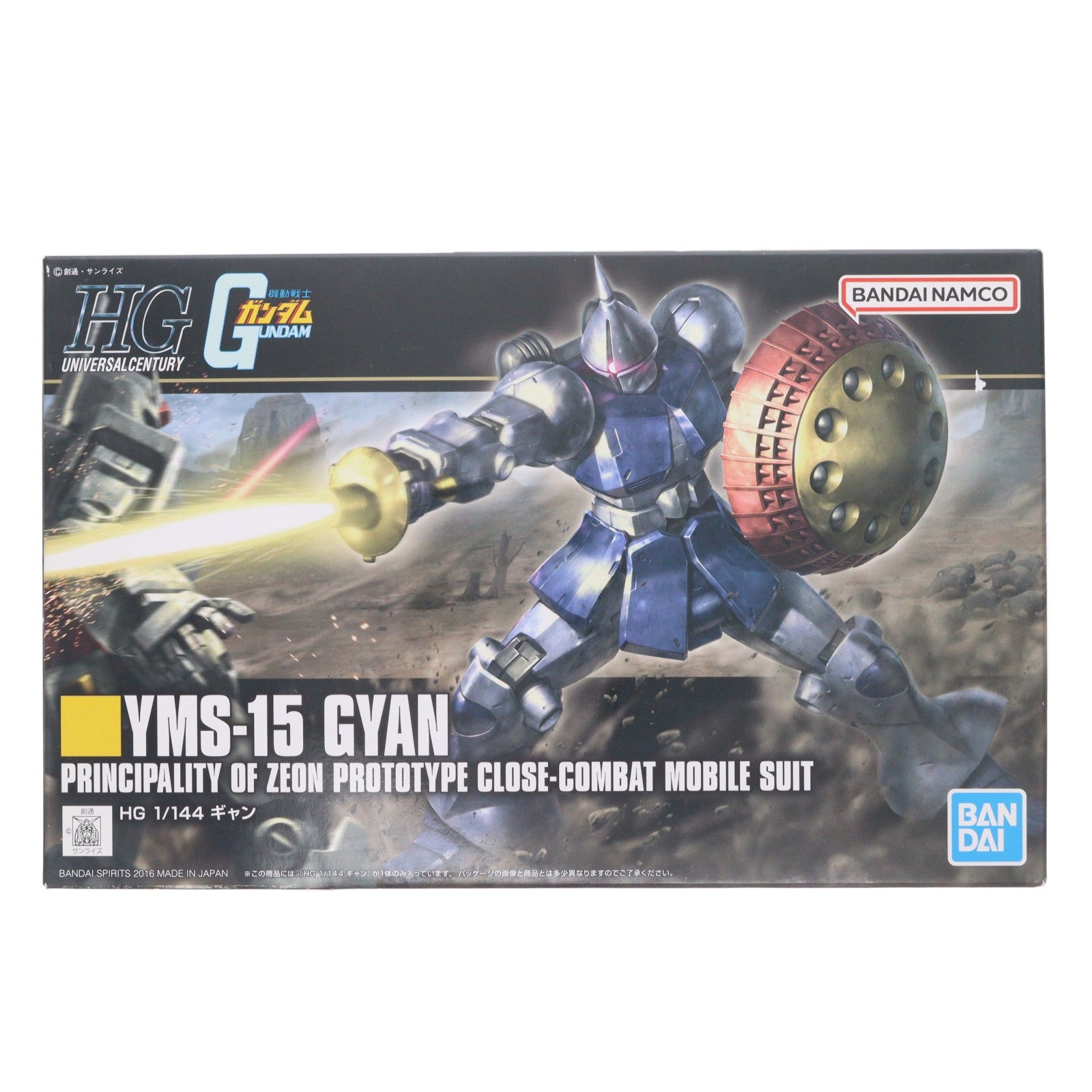 【中古即納】[PTM] HGUC REVIVE 1/144 YMS-15 ギャン 機動戦士ガンダム プラモデル(592408) バンダイスピリッツ(20200919)