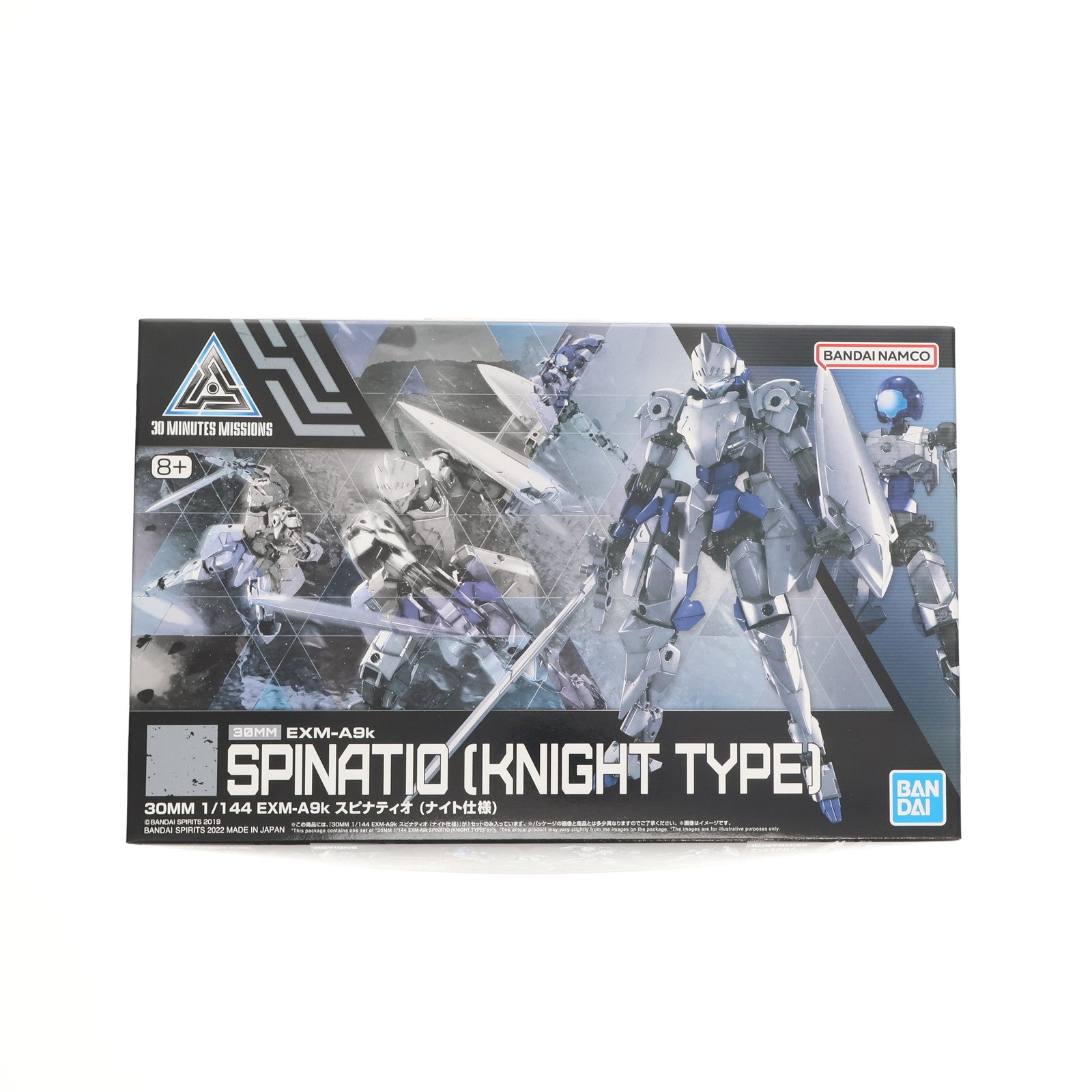 【中古即納】[PTM] (再販) 30MM 1/144 EXM-A9k スピナティオ(ナイト仕様) 30 MINUTES MISSIONS(サーティミニッツミッションズ) プラモデル(5064006) バンダイスピリッツ(20260624)