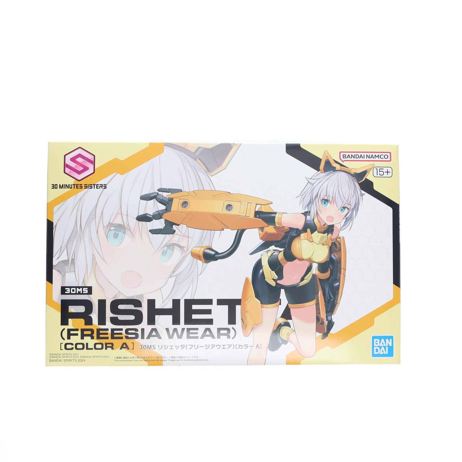 【中古即納】[PTM] (再販) 30MS リシェッタ(フリージアウエア)[カラーA] 30 MINUTES SISTERS(サーティミニッツシスターズ) プラモデル(5067433) バンダイスピリッツ(20260617)