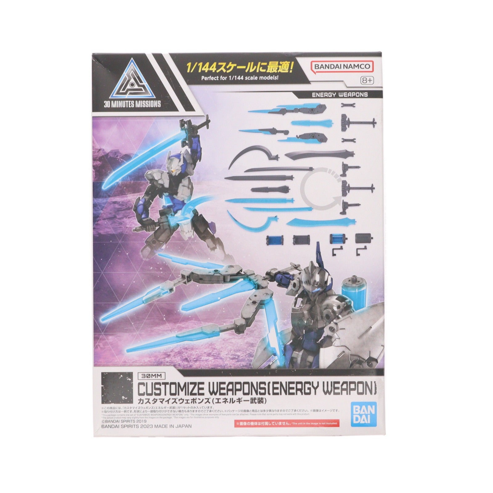 【中古即納】[PTM] (再販) 30MM 1/144 カスタマイズウェポンズ(エネルギー武装) 30 MINUTES MISSIONS(サーティミニッツミッションズ) プラモデル用アクセサリ(5065317) バンダイスピリッツ(20250522)