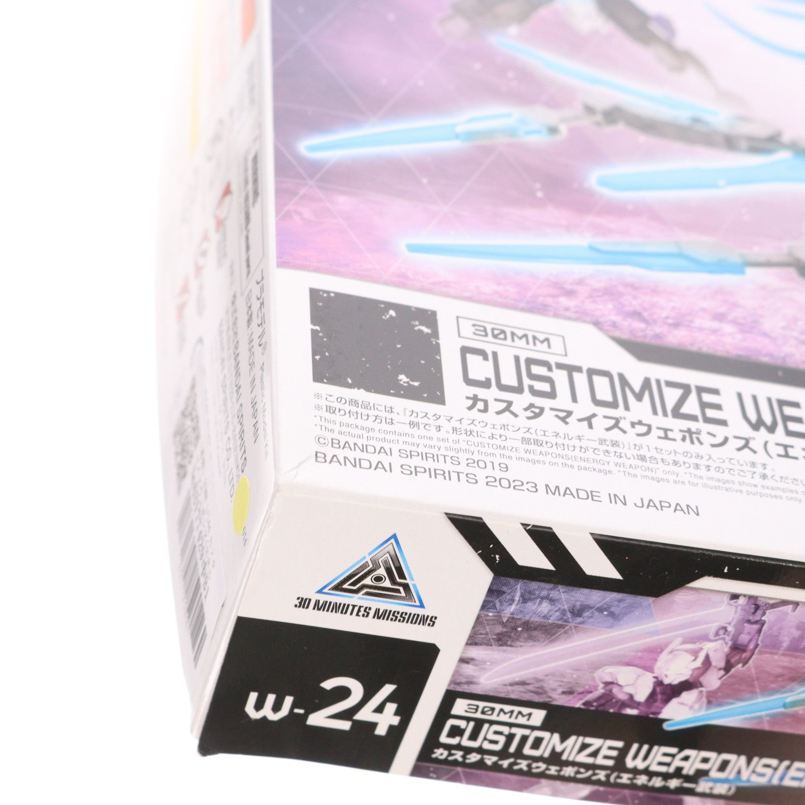 【中古即納】[PTM] (再販) 30MM 1/144 カスタマイズウェポンズ(エネルギー武装) 30 MINUTES MISSIONS(サーティミニッツミッションズ) プラモデル用アクセサリ(5065317) バンダイスピリッツ(20250522)