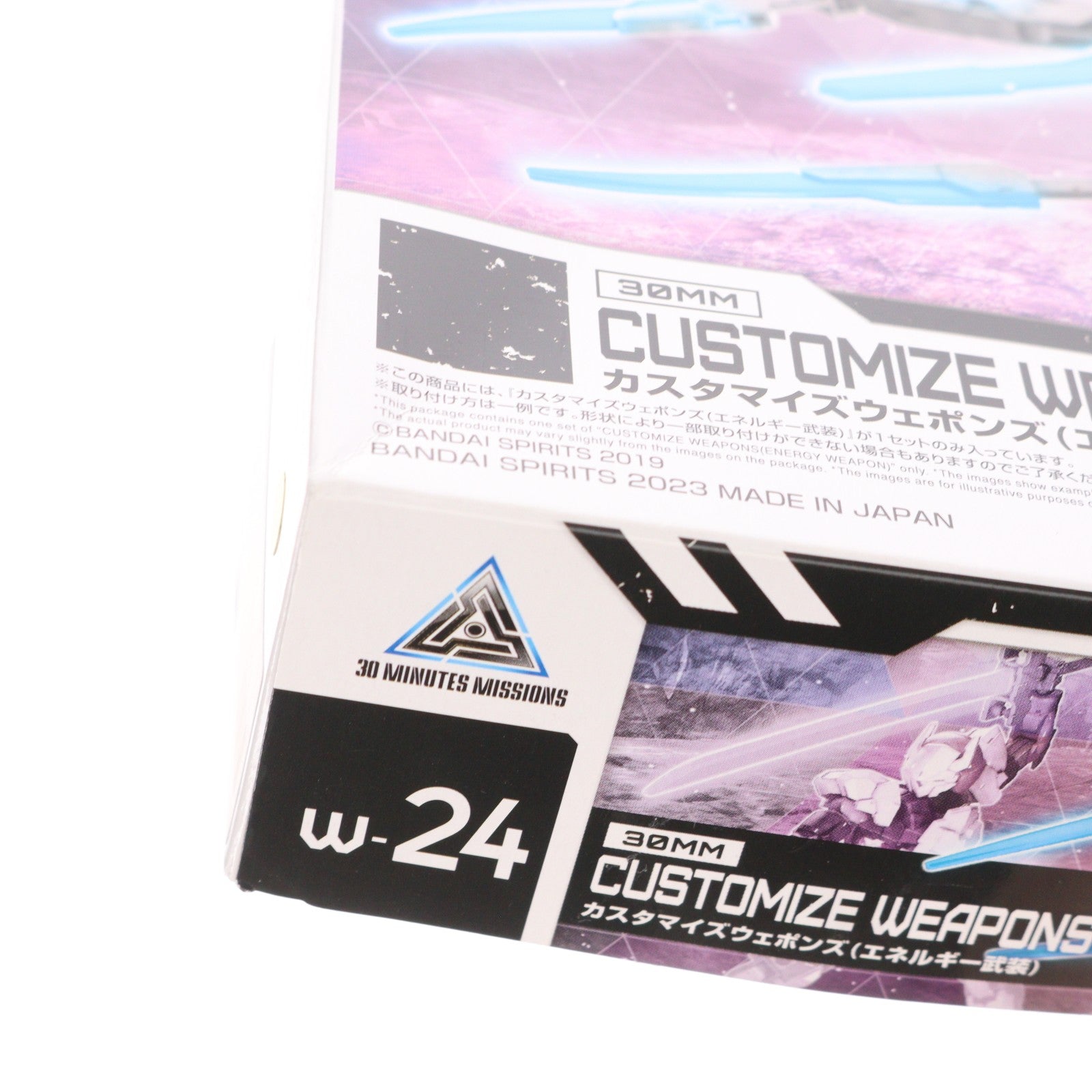 【中古即納】[PTM] (再販) 30MM 1/144 カスタマイズウェポンズ(エネルギー武装) 30 MINUTES MISSIONS(サーティミニッツミッションズ) プラモデル用アクセサリ(5065317) バンダイスピリッツ(20250522)