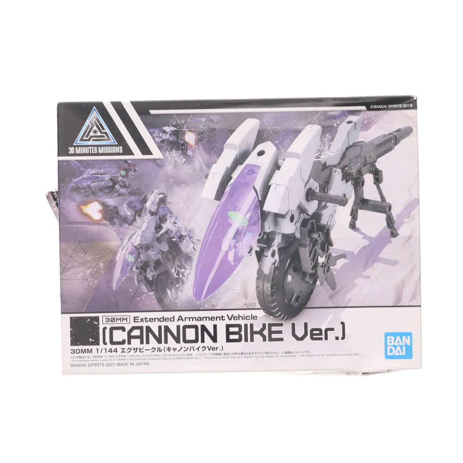 【中古即納】[PTM] (再販) 30MM 1/144 エグザビークル キャノンバイクVer. 30 MINUTES MISSIONS(サーティミニッツミッションズ) プラモデル(5061665) バンダイスピリッツ(20251112)