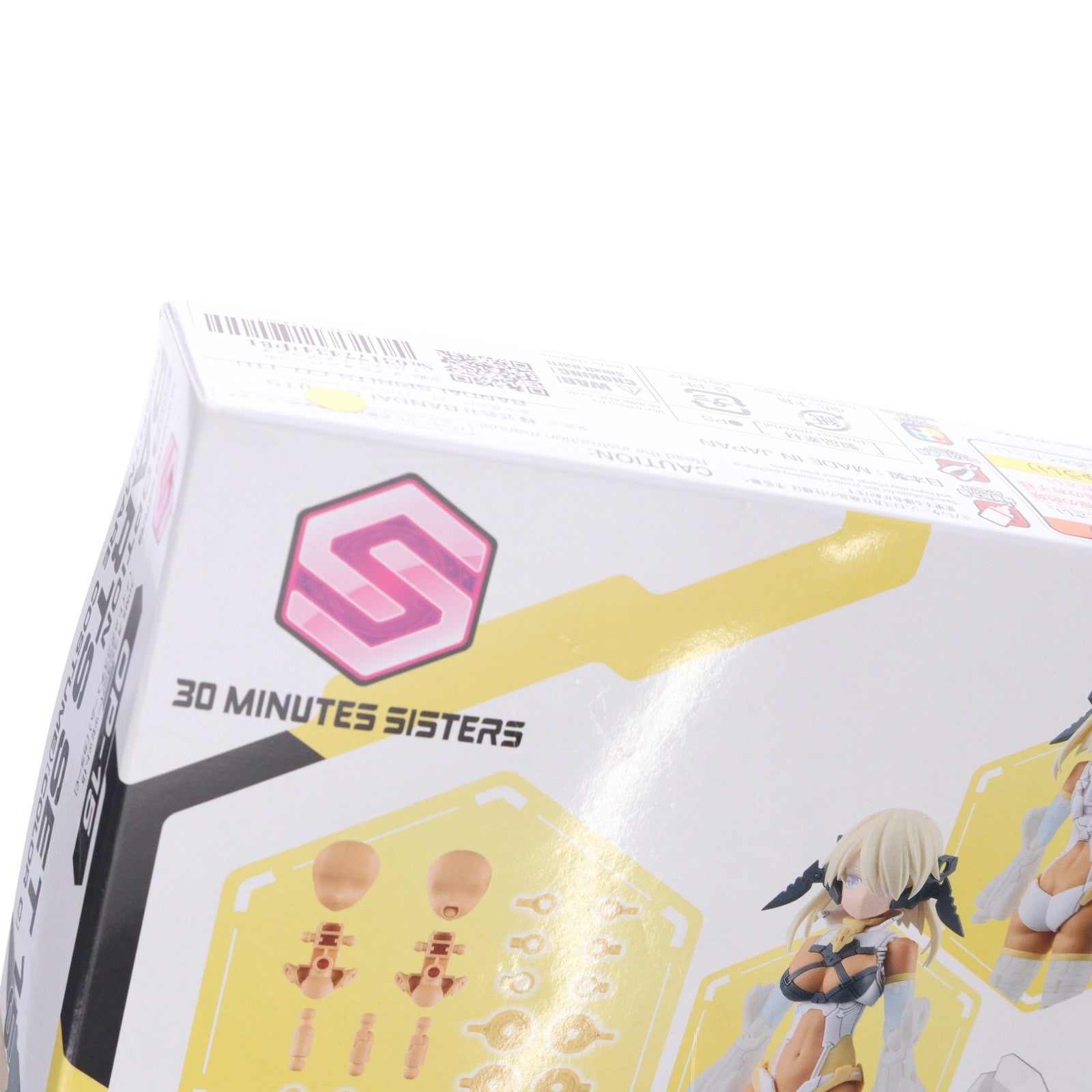 【中古即納】[PTM] 30MS オプションパーツセット15(ナイトメアコスチューム)[カラーC] 30 MINUTES SISTERS(サーティミニッツシスターズ) プラモデル用アクセサリ(5067448) バンダイスピリッツ(20241221)