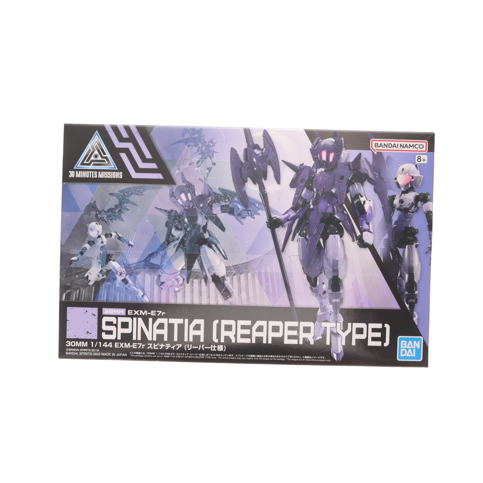 【中古即納】[PTM] (再販) 30MM 1/144 EXM-E7r スピナティア (リーパー仕様) 30 MINUTES MISSIONS(サーティミニッツミッションズ) プラモデル(5064017) バンダイスピリッツ(20240926)