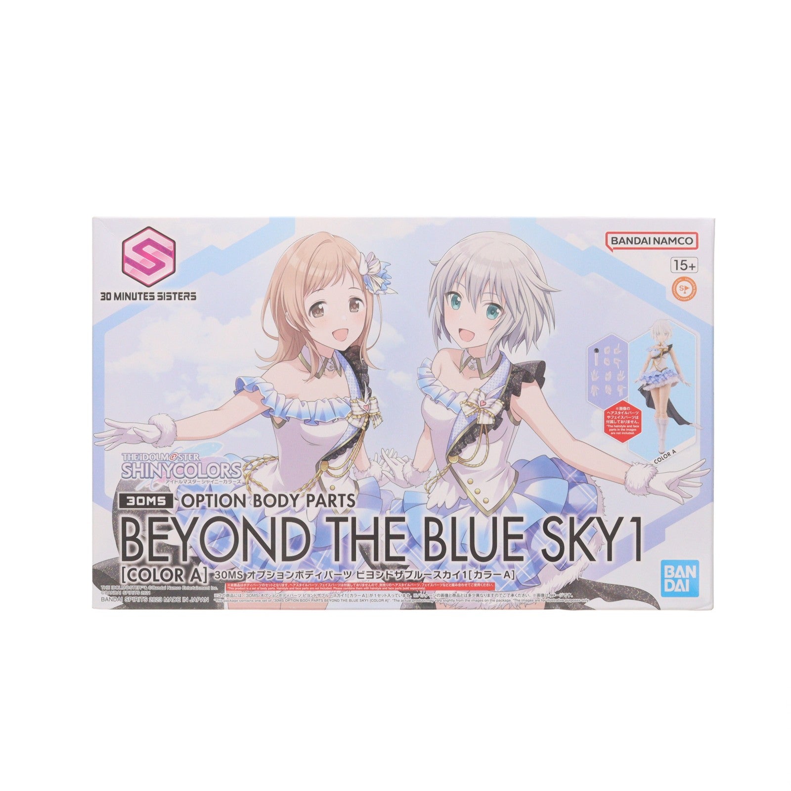 【中古即納】[PTM] (再販) 30MS オプションボディパーツ ビヨンドザブルースカイ1[カラーA] アイドルマスター シャイニーカラーズ 30 MINUTES SISTERS(サーティミニッツシスターズ) プラモデル用アクセサリ(5065705) バンダイスピリッツ(20260318)