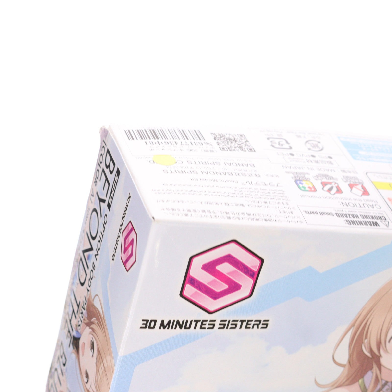 【中古即納】[PTM] (再販) 30MS オプションボディパーツ ビヨンドザブルースカイ1[カラーA] アイドルマスター シャイニーカラーズ 30 MINUTES SISTERS(サーティミニッツシスターズ) プラモデル用アクセサリ(5065705) バンダイスピリッツ(20260318)