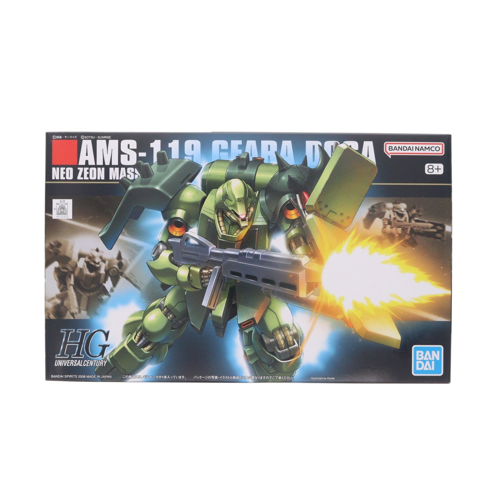 【中古即納】[PTM] (再販) HGUC 1/144 AMS-119 ギラ・ドーガ 機動戦士ガンダム 逆襲のシャア プラモデル(5060957) バンダイスピリッツ(20260401)