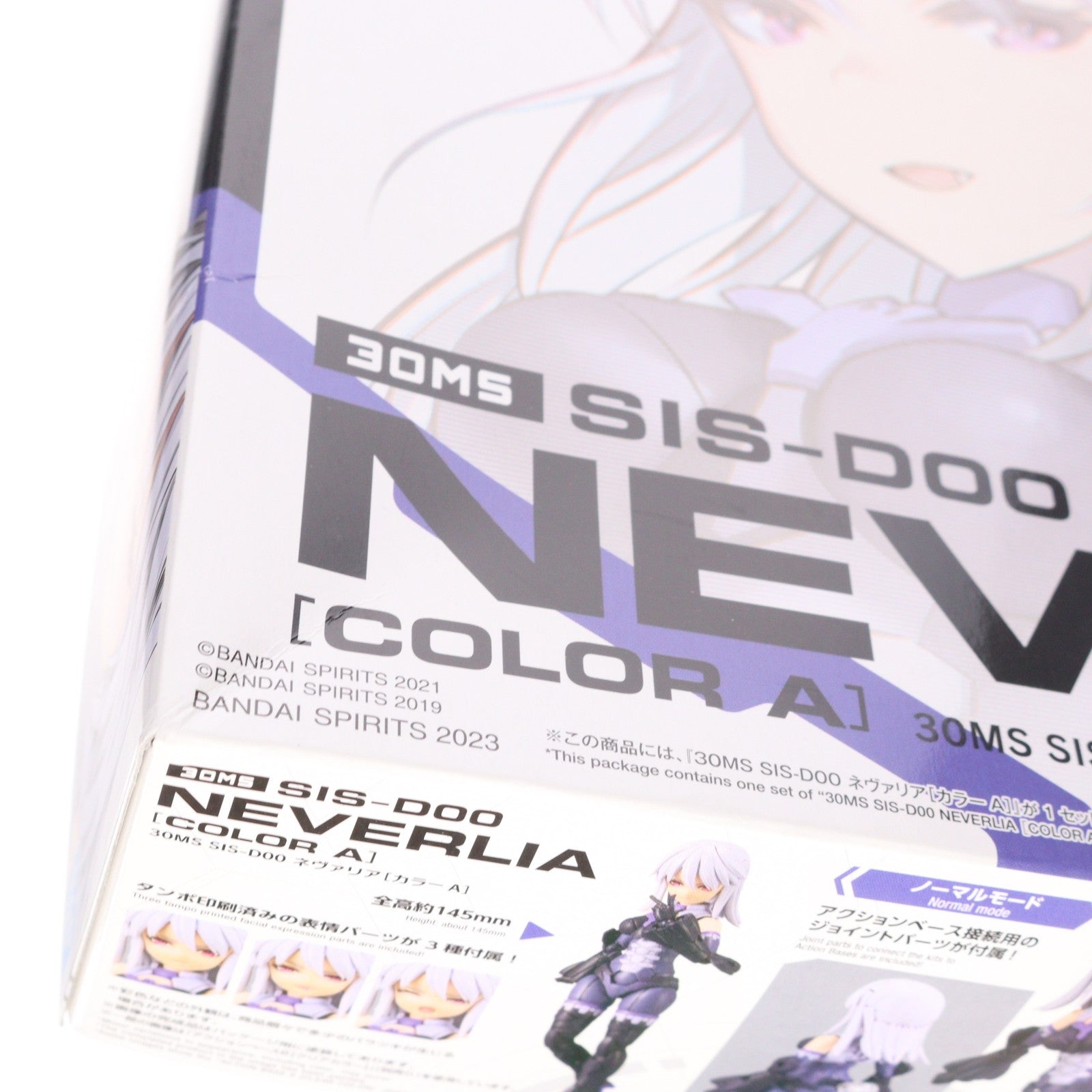 【中古即納】[PTM] (再販) 30MS SIS-D00 ネヴァリア[カラーA] 30 MINUTES SISTERS(サーティミニッツシスターズ) プラモデル(5064018) バンダイスピリッツ(20251001)