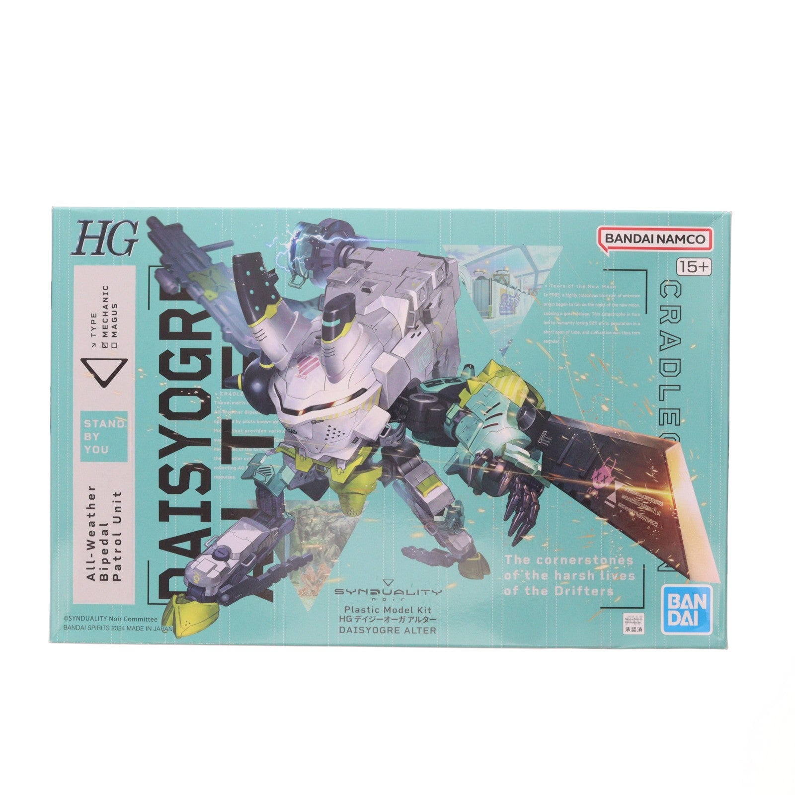 【中古即納】[PTM] HG デイジーオーガ アルター SYNDUALITY Noir(シンデュアリティ ノワール) プラモデル(5065690) バンダイスピリッツ(20240113)