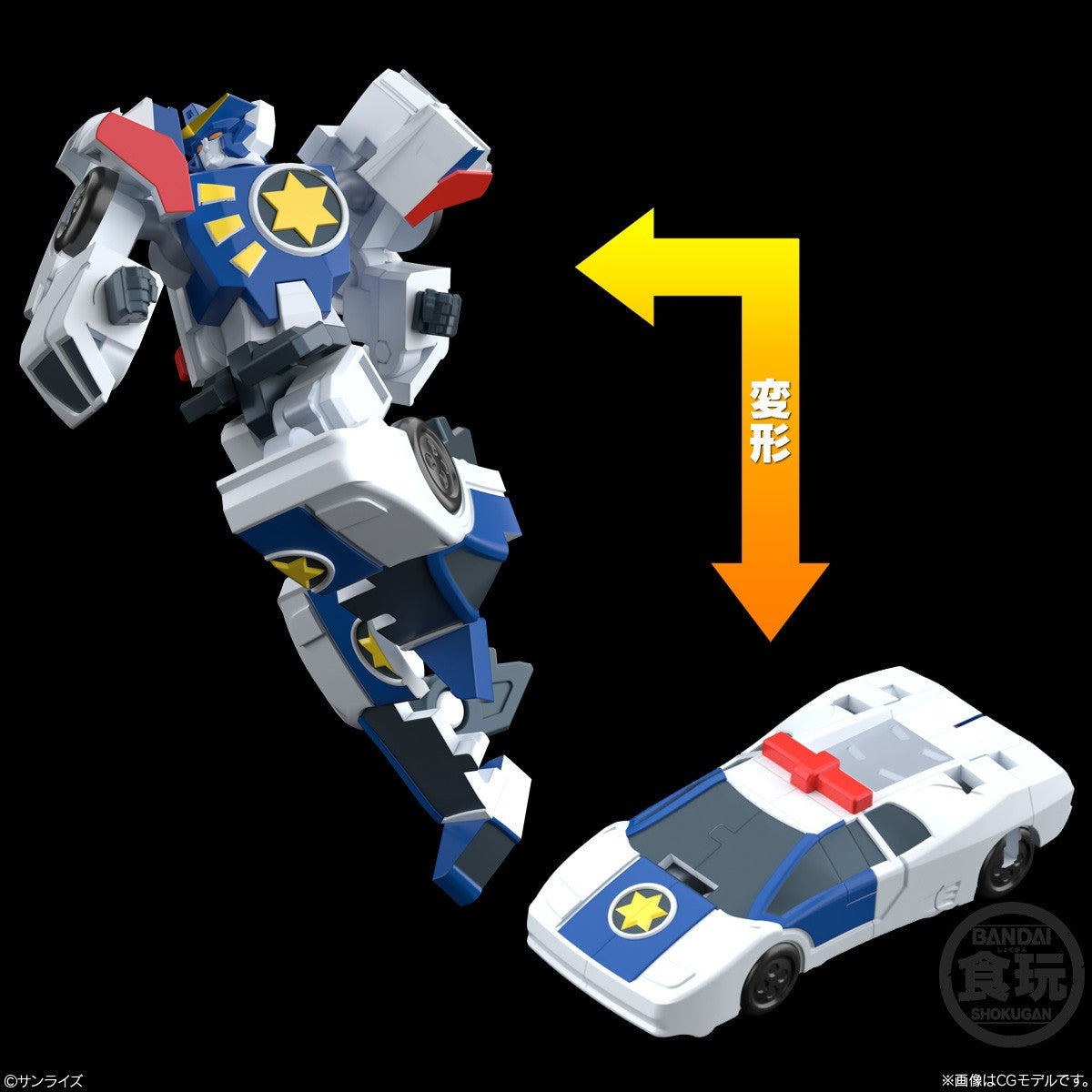 【中古即納】[PTM] (食玩) SMP[SHOKUGAN MODELING PROJECT] 伝説の勇者ダ・ガーン プラモデル バンダイ(20260412)