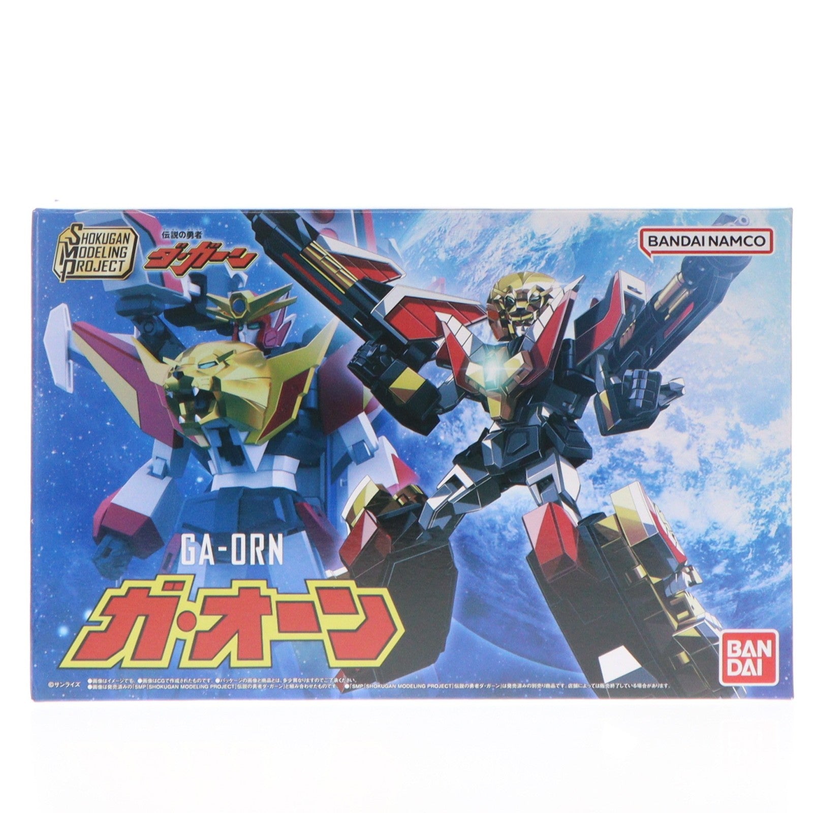 【中古即納】[PTM] (食玩) プレミアムバンダイ限定 SMP[SHOKUGAN MODELING PROJECT] ガ・オーン 伝説の勇者ダ・ガーン プラモデル バンダイ(20260731)