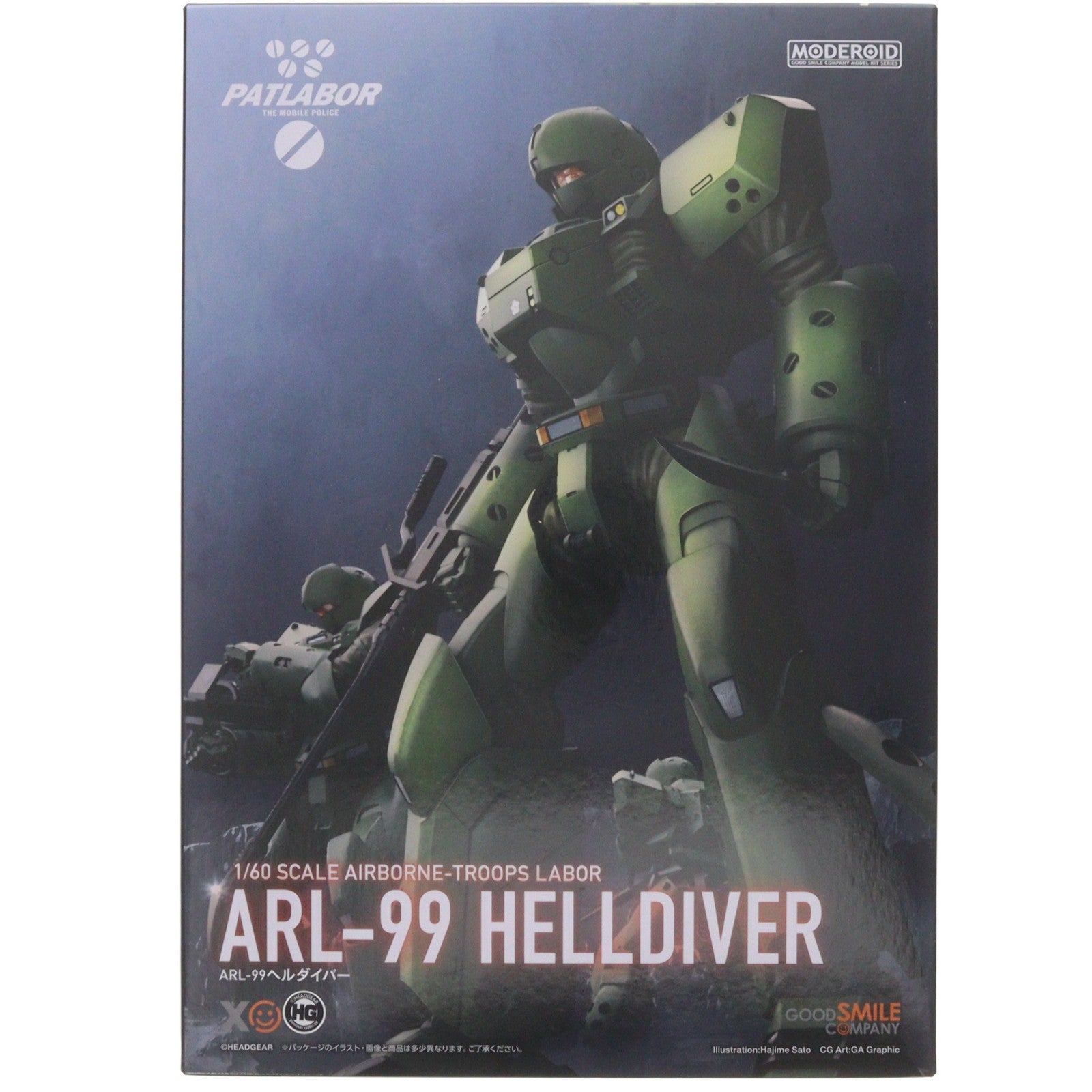 【中古即納】[PTM] (再々販) MODEROID(モデロイド) 1/60 ARL-99ヘルダイバー 機動警察パトレイバー プラモデル グッドスマイルカンパニー(20260731)
