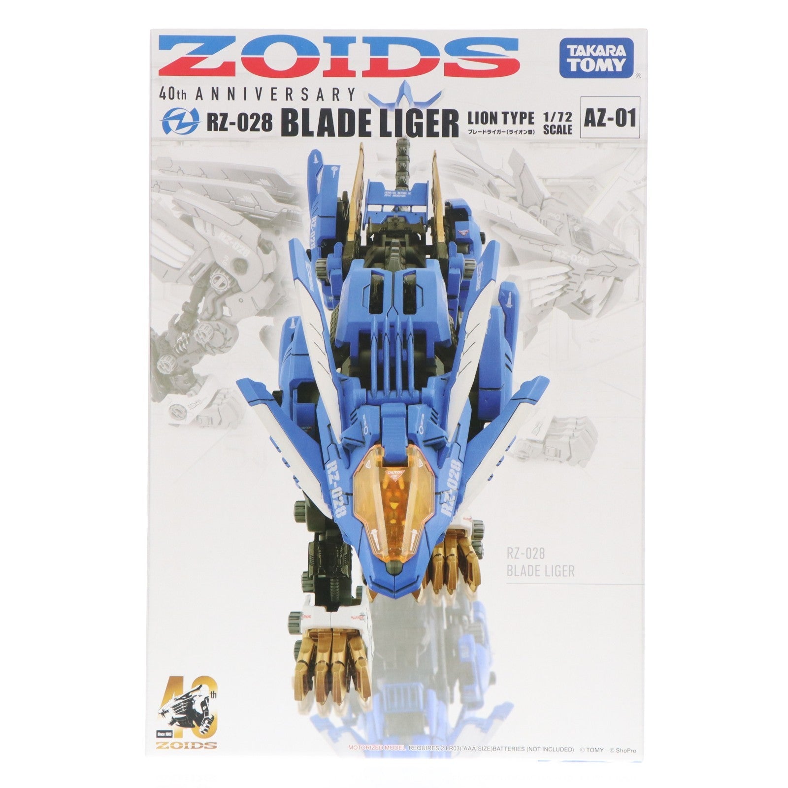 【中古即納】[PTM] (再々販) 1/72 AZ-01 ブレードライガー ZOIDS(ゾイド) プラモデル タカラトミー(20260731)