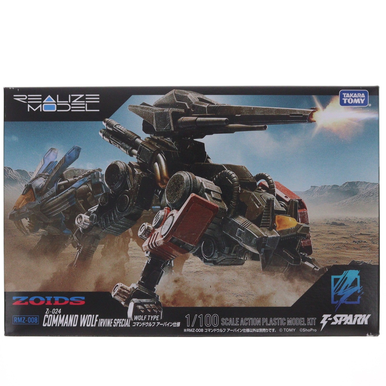 【中古即納】[PTM] (再販) T-SPARK リアライズ 1/100 RMZ-008 コマンドウルフ アーバイン仕様 ZOIDS(ゾイド) プラモデル タカラトミー(20260731)
