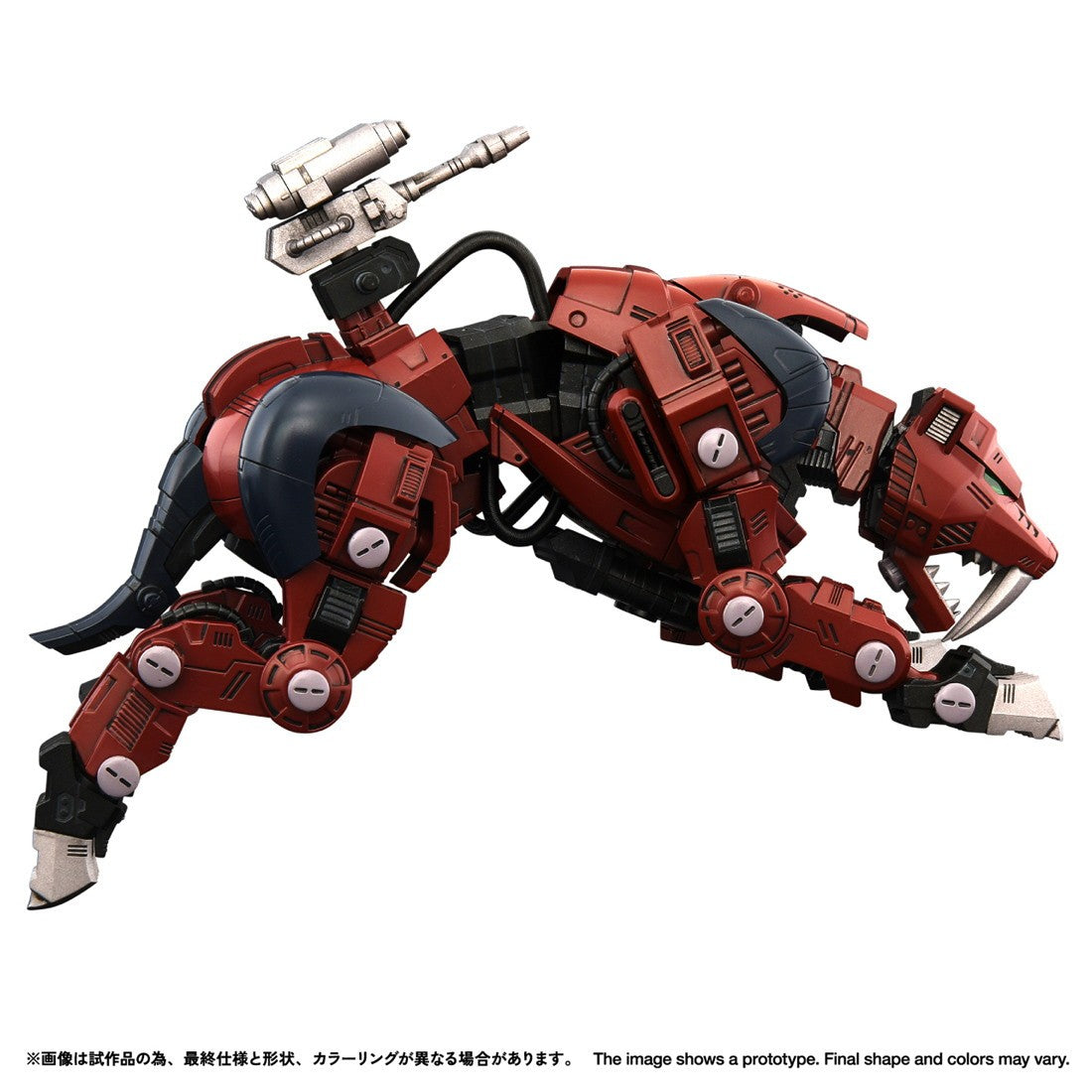【中古即納】[PTM] T-SPARK リアライズ 1/100 RMZ-015 セイバータイガー レイヴン仕様 ゾイド ZOIDS(ゾイド) プラモデル タカラトミー(20260630)