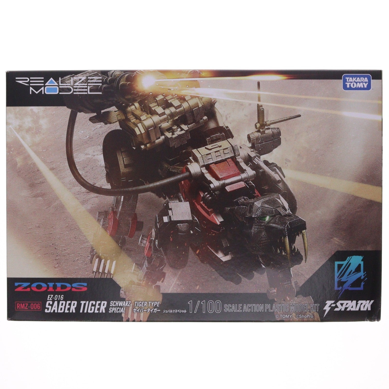 【中古即納】[PTM] (再販) T-SPARK リアライズ 1/100 RMZ-006 セイバータイガー シュバルツ スペシャル ZOIDS(ゾイド) プラモデル タカラトミー(20260711)