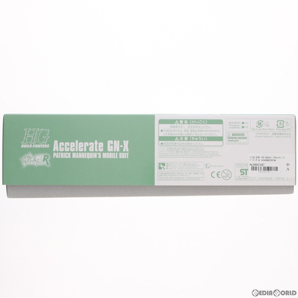 【中古即納】[PTM] プレミアムバンダイ限定 HGBF 1/144 GNX-803ACC アクセルレイトジンクス ガンダムビルドファイターズA-R プラモデル(0219576) バンダイ(20171031)